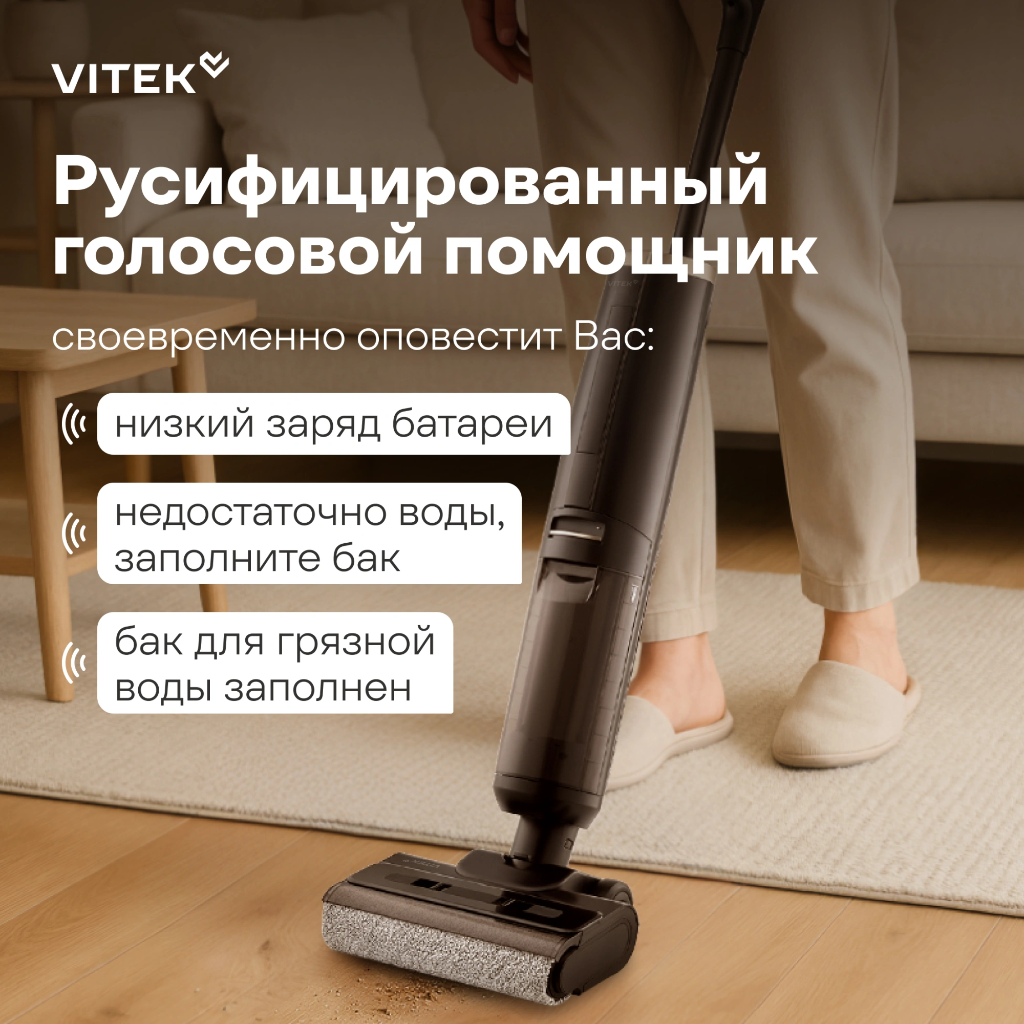 Пылесос моющий Vitek VT-FW15PLUS 200Вт черный — миниатюра 28