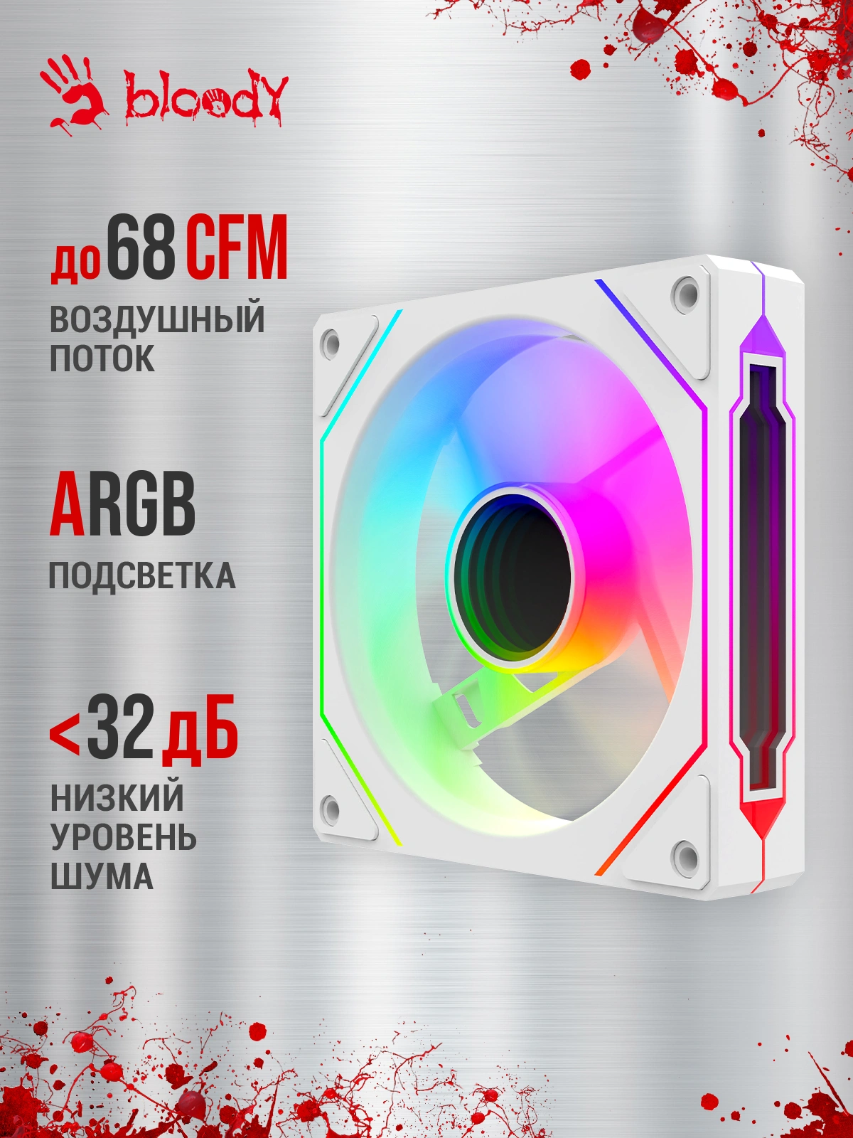 Вентилятор для корпуса Bloody CF-12 LCD ARGB 120х120x25 белый 4-pin 32дБ (упак.:1шт) (CF-12-ARGB120-WH) Ret — миниатюра 2
