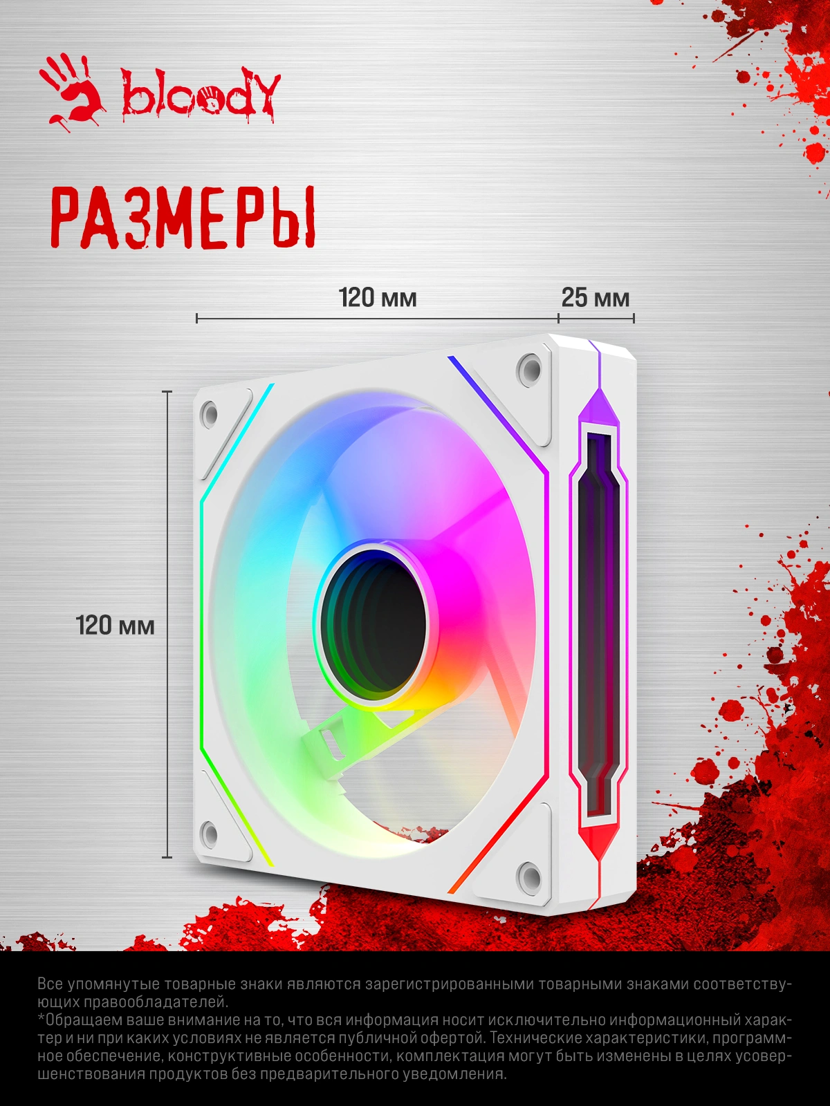 Вентилятор для корпуса Bloody CF-12 LCD ARGB 120х120x25 белый 4-pin 32дБ (упак.:1шт) (CF-12-ARGB120-WH) Ret — миниатюра 7