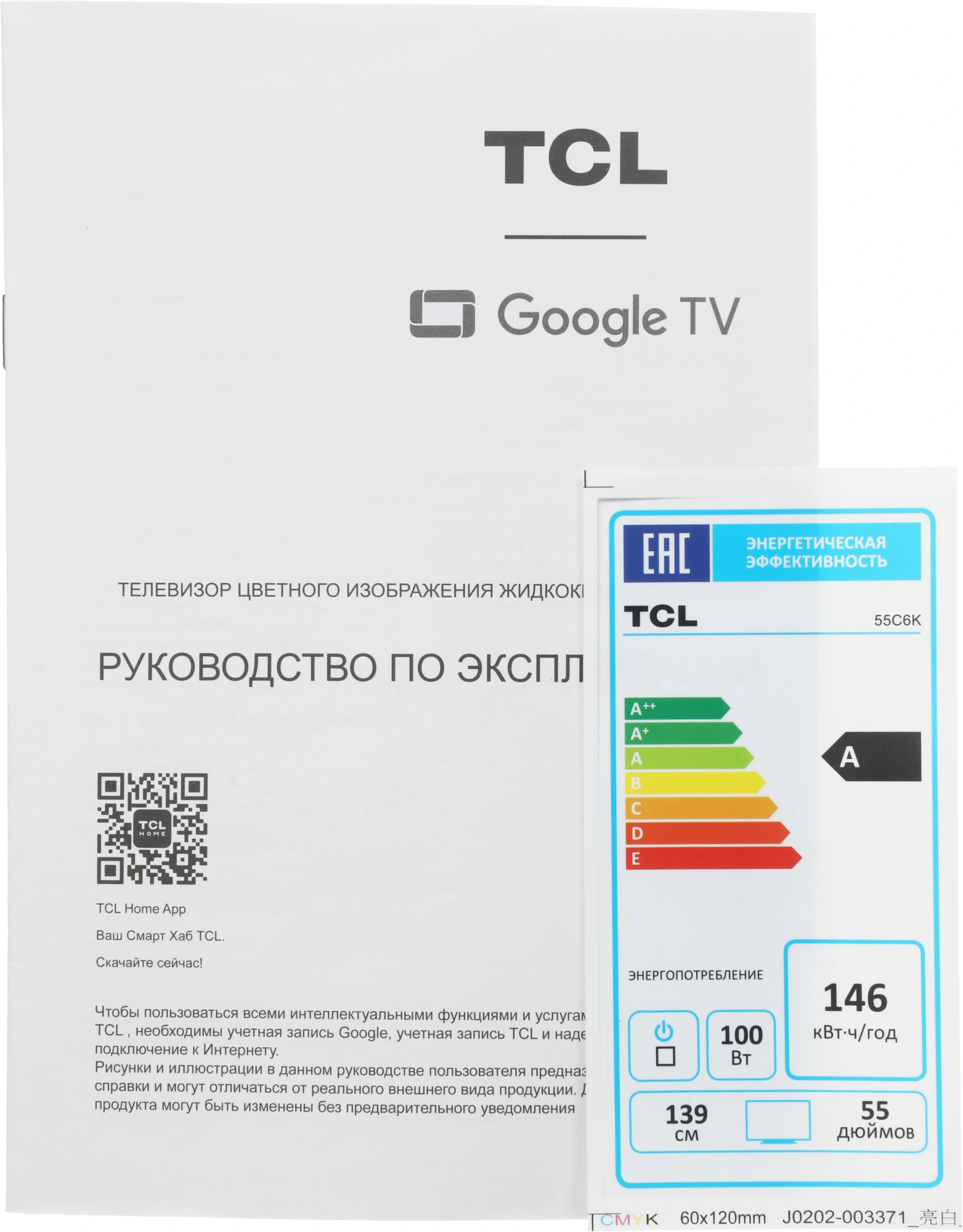 Телевизор LED TCL 55" 55C6K QD-Mini LED Frameless черный 4K Ultra HD 144Hz MEMC DVB-T DVB-T2 DVB-C DVB-S DVB-S2 USB WiFi Smart TV — миниатюра 6