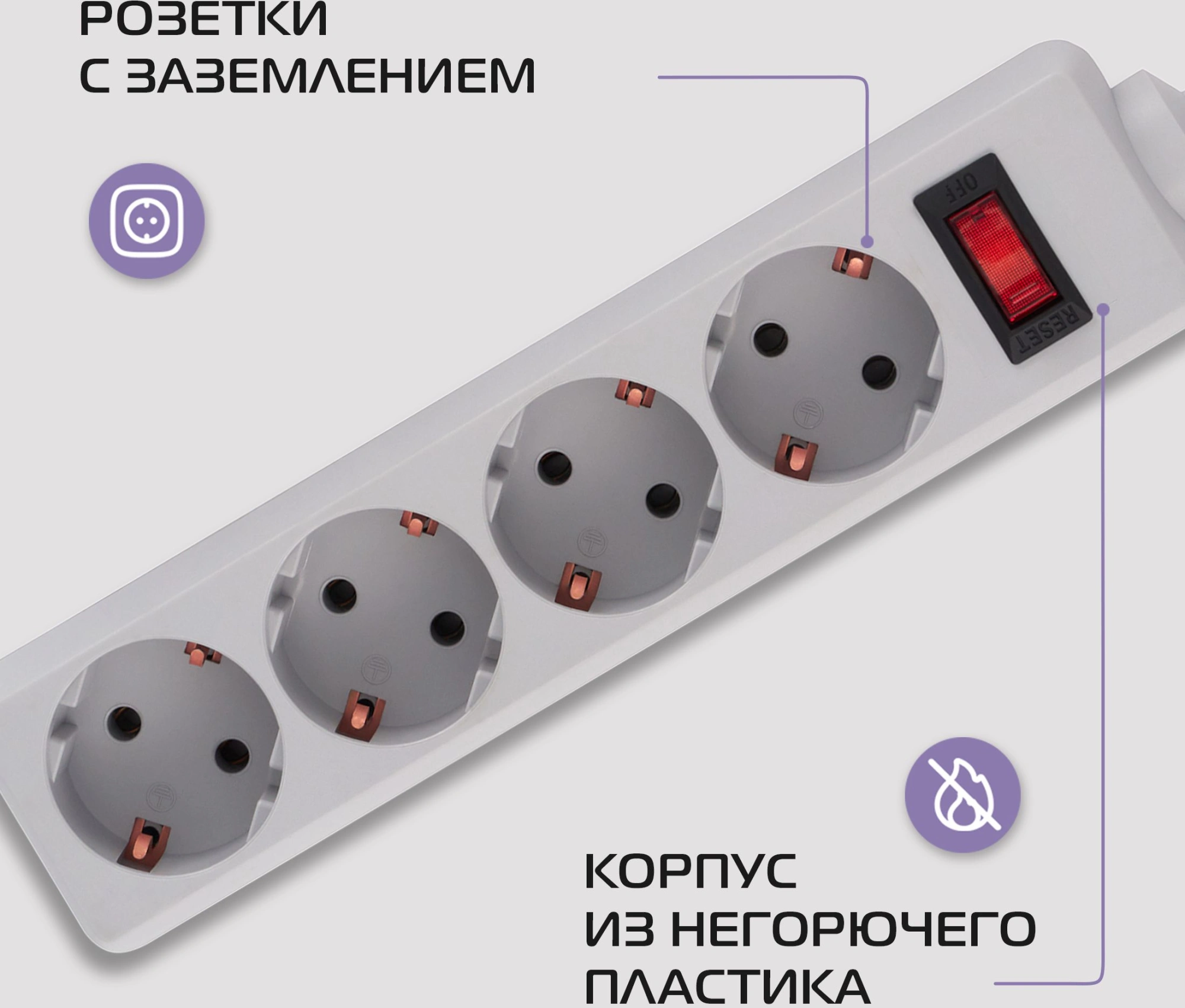 Сетевой фильтр Buro 400SL-1-G 1.5м (4 розетки) серый (пакет ПЭ) — миниатюра 9