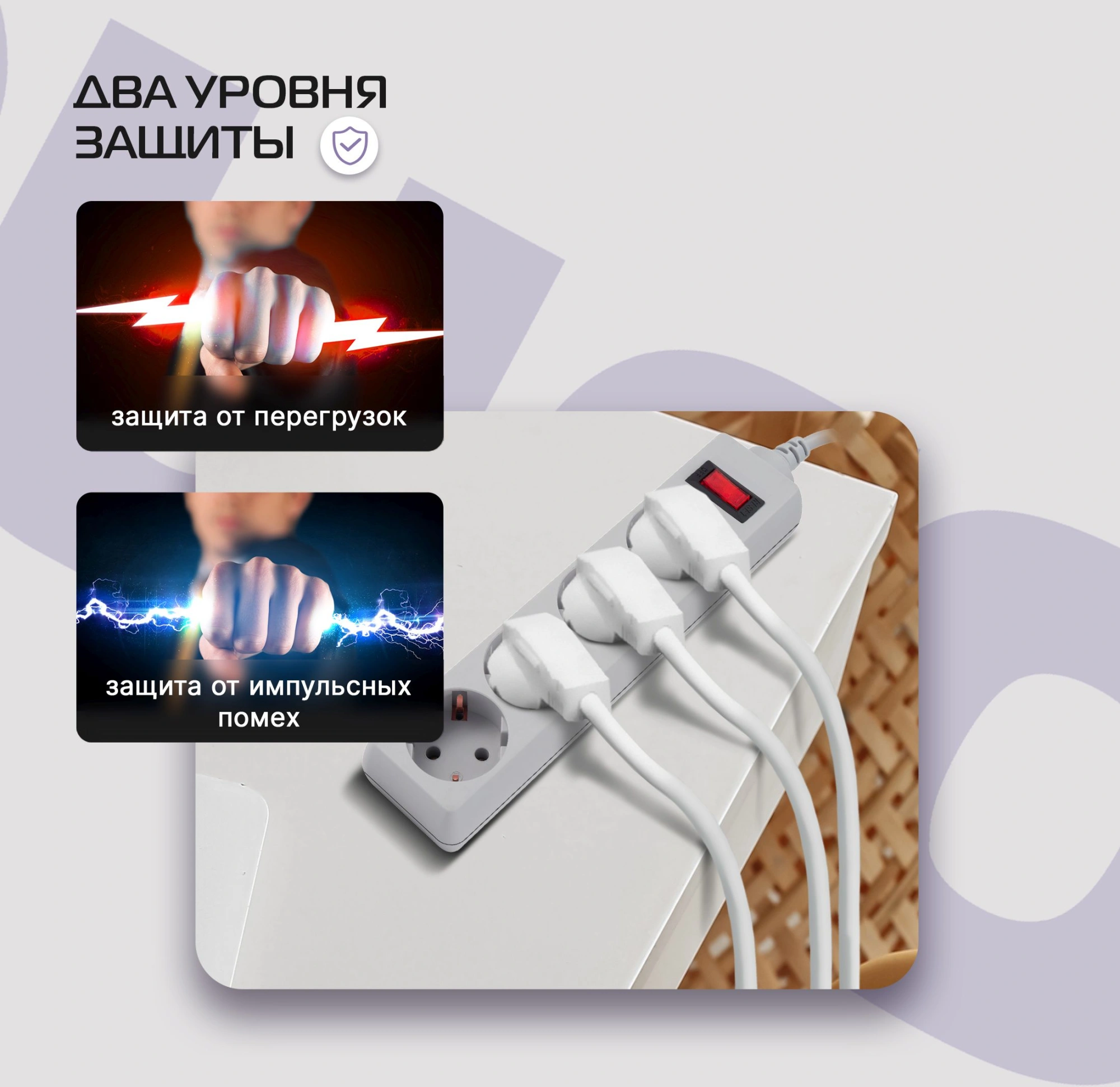 Сетевой фильтр Buro 400SL-1-G 1.5м (4 розетки) серый (пакет ПЭ) — миниатюра 10