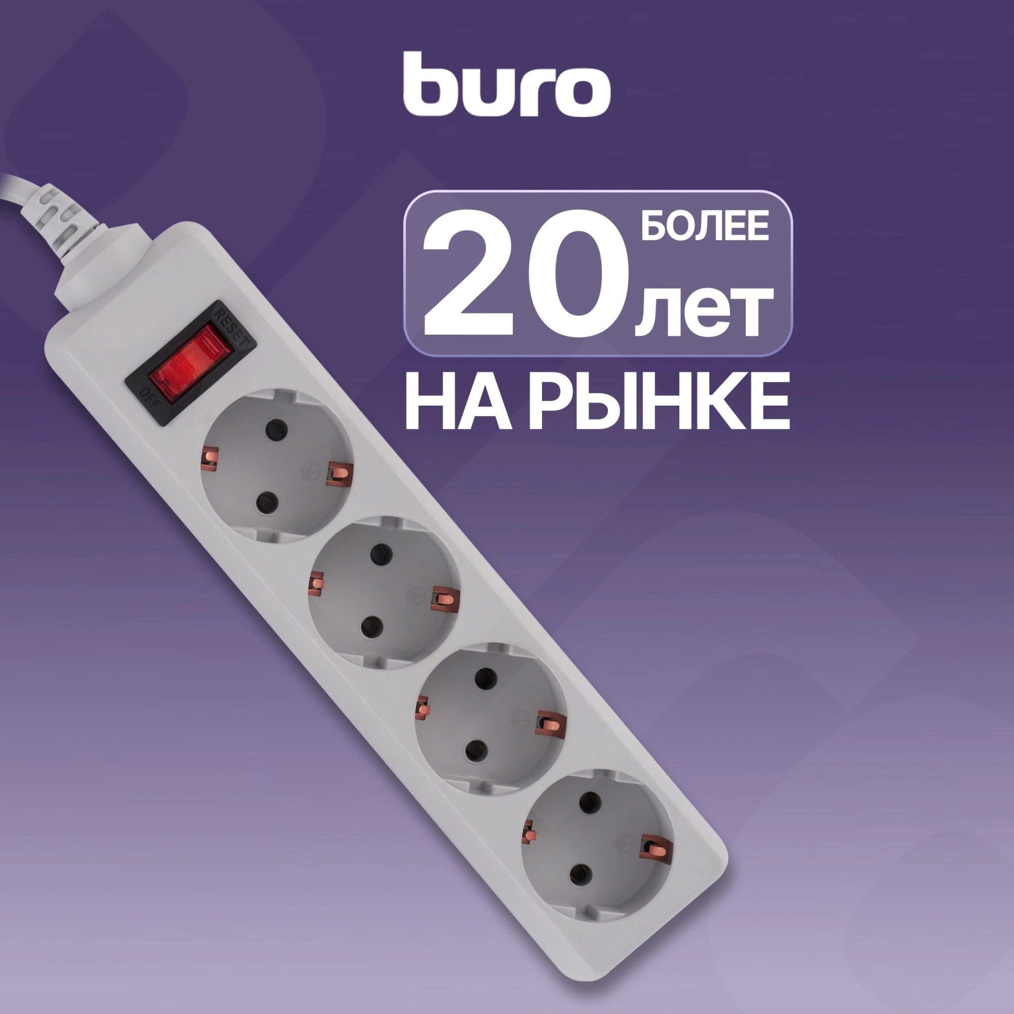 Сетевой фильтр Buro 400SL-3-G 3м (4 розетки) серый (пакет ПЭ) — миниатюра 13