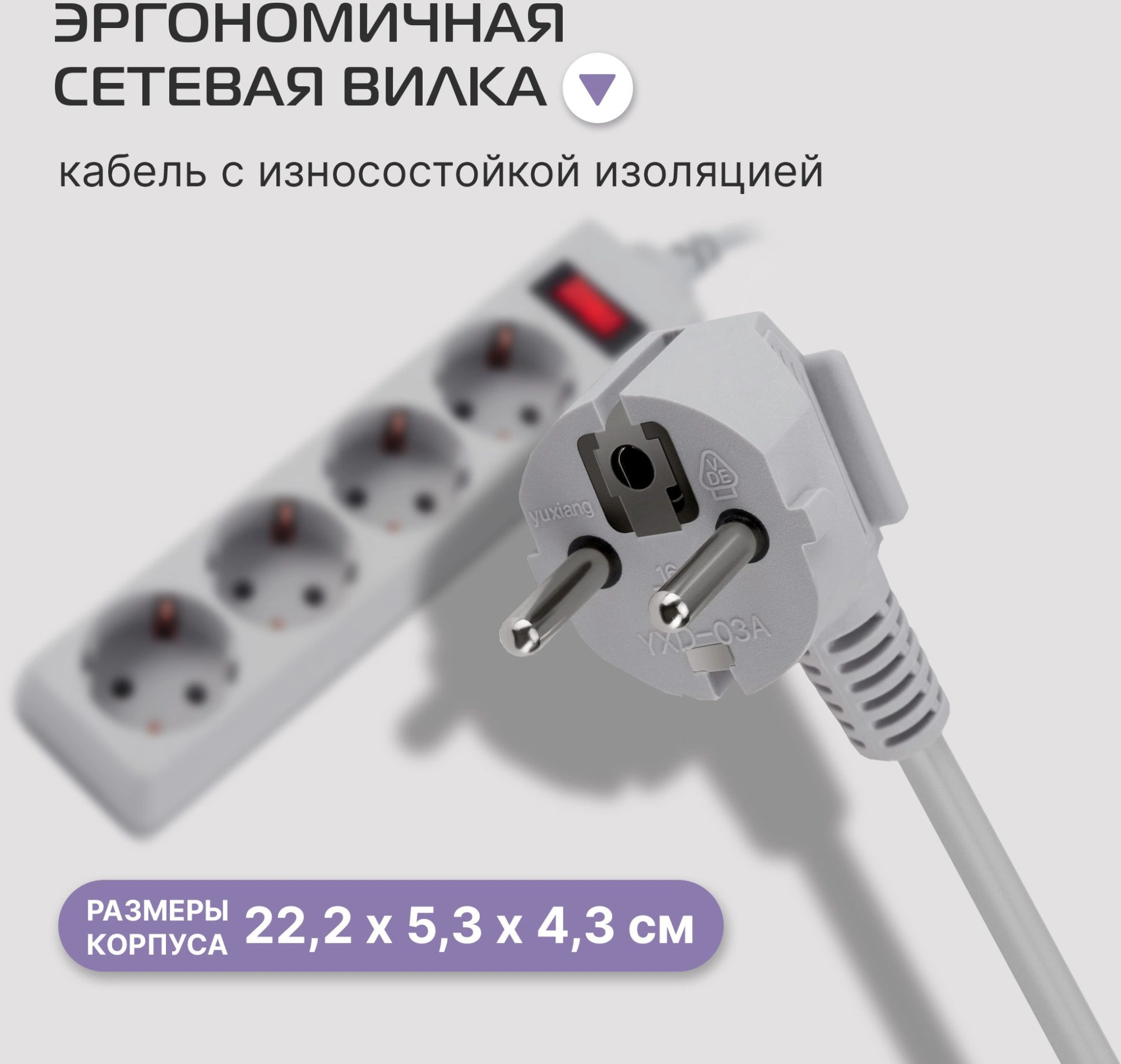 Сетевой фильтр Buro 400SL-5-G 5м (4 розетки) серый (пакет ПЭ) — миниатюра 12