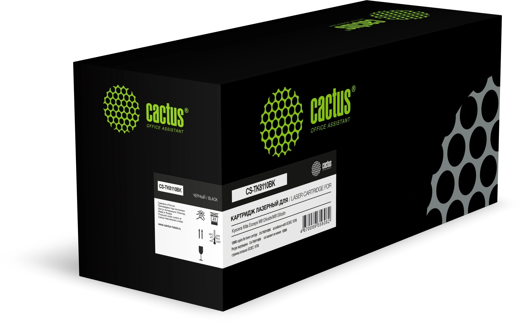 Картридж лазерный Cactus CS-TK8110BK TK-8110BK Asia-Pacific черный (12000стр.) для Kyocera Mita Ecosys M8124cidn/M8130cidn с чипом — фото 1