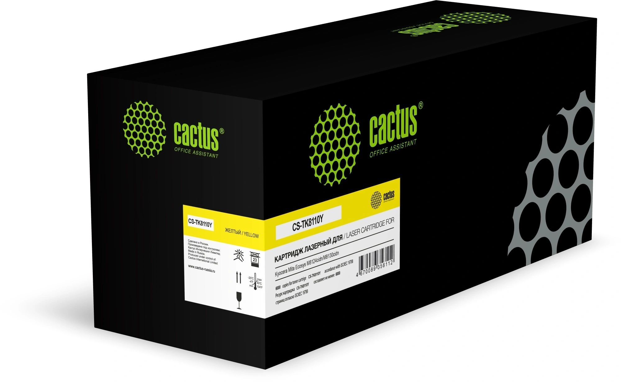 Картридж лазерный Cactus CS-TK8110Y TK-8110Y Asia-Pacific желтый (6000стр.) для Kyocera Mita Ecosys M8124cidn/M8130cidn с чипом — фото 1