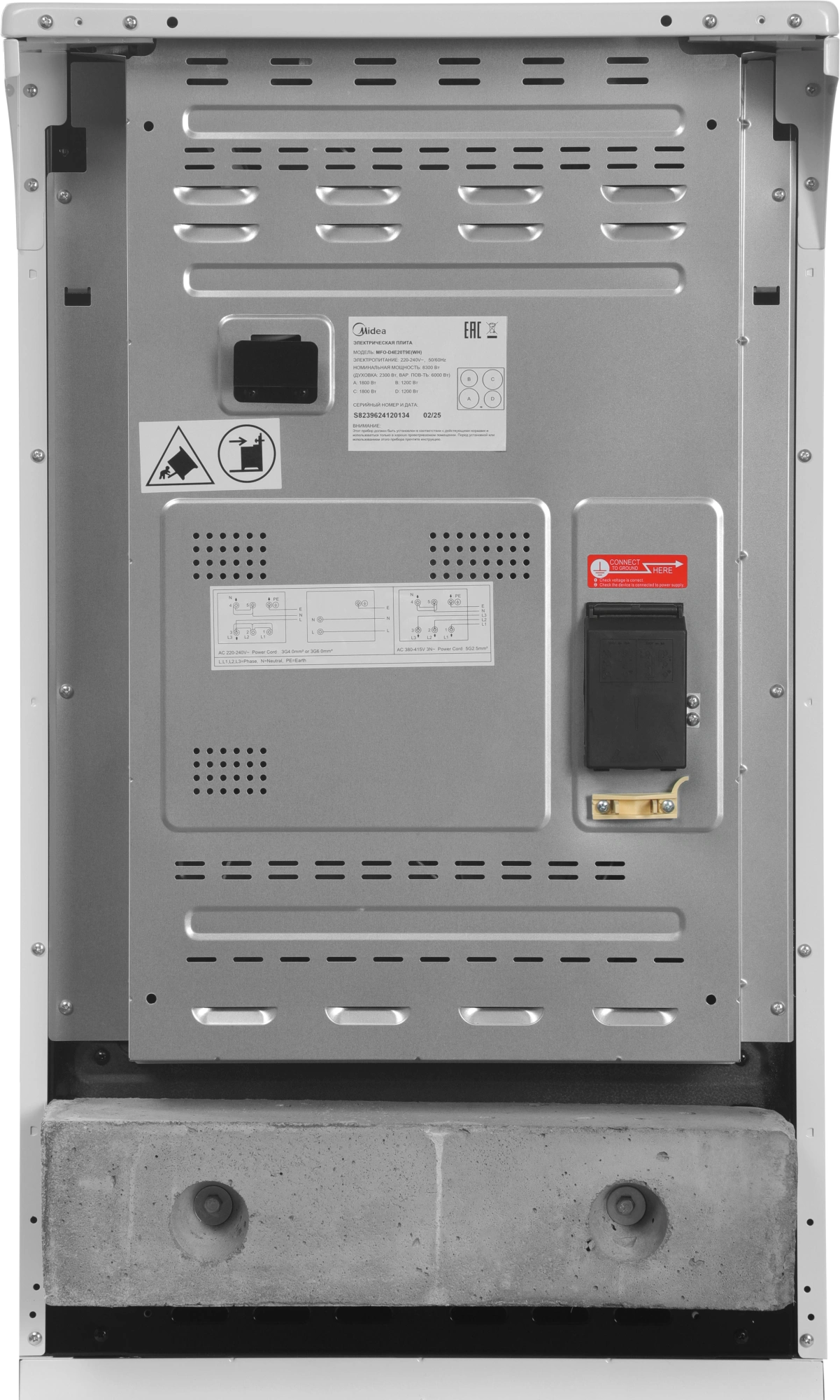Плита Электрическая Midea MFO-D4E20T9E(WH) белый/черный стеклокерамика (без крышки) — миниатюра 18