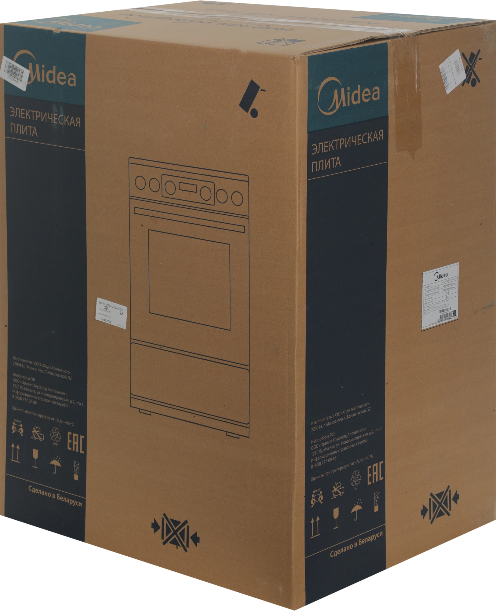 Плита Электрическая Midea MFO-D4E20T9E(WH) белый/черный стеклокерамика (без крышки) — миниатюра 22