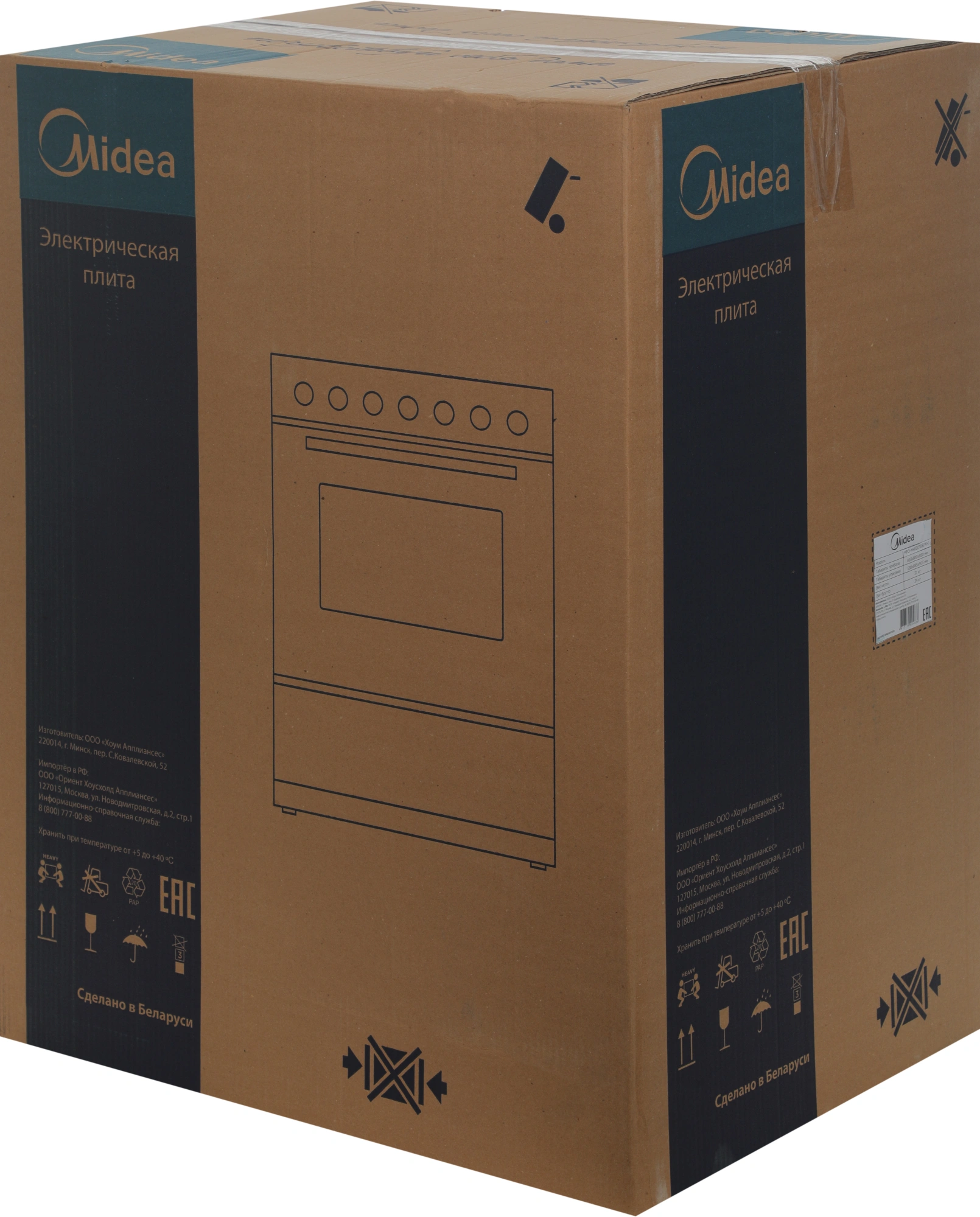 Плита Электрическая Midea MFO-M4E20T6E(WH) белый/черный стеклокерамика (без крышки) — миниатюра 22