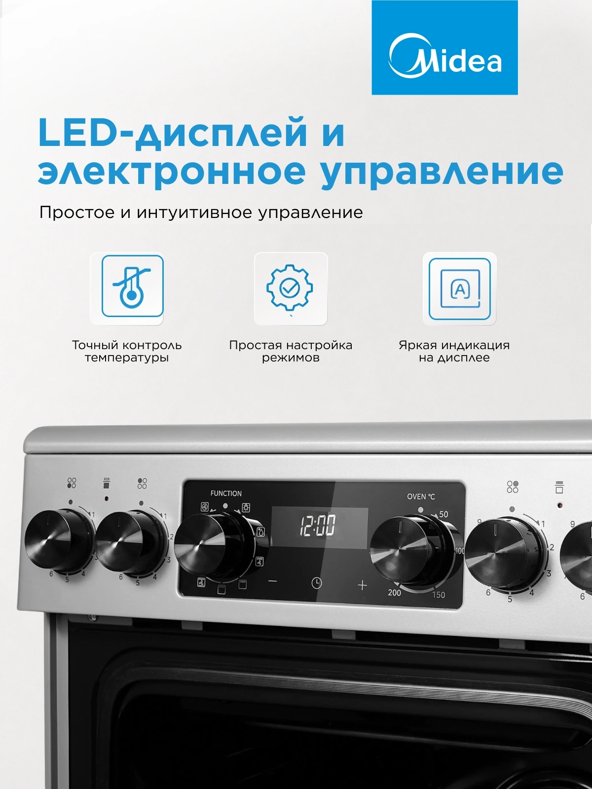 Плита Электрическая Midea MFO-D4E20T9E(SL) серый/черный стеклокерамика (без крышки) — миниатюра 16