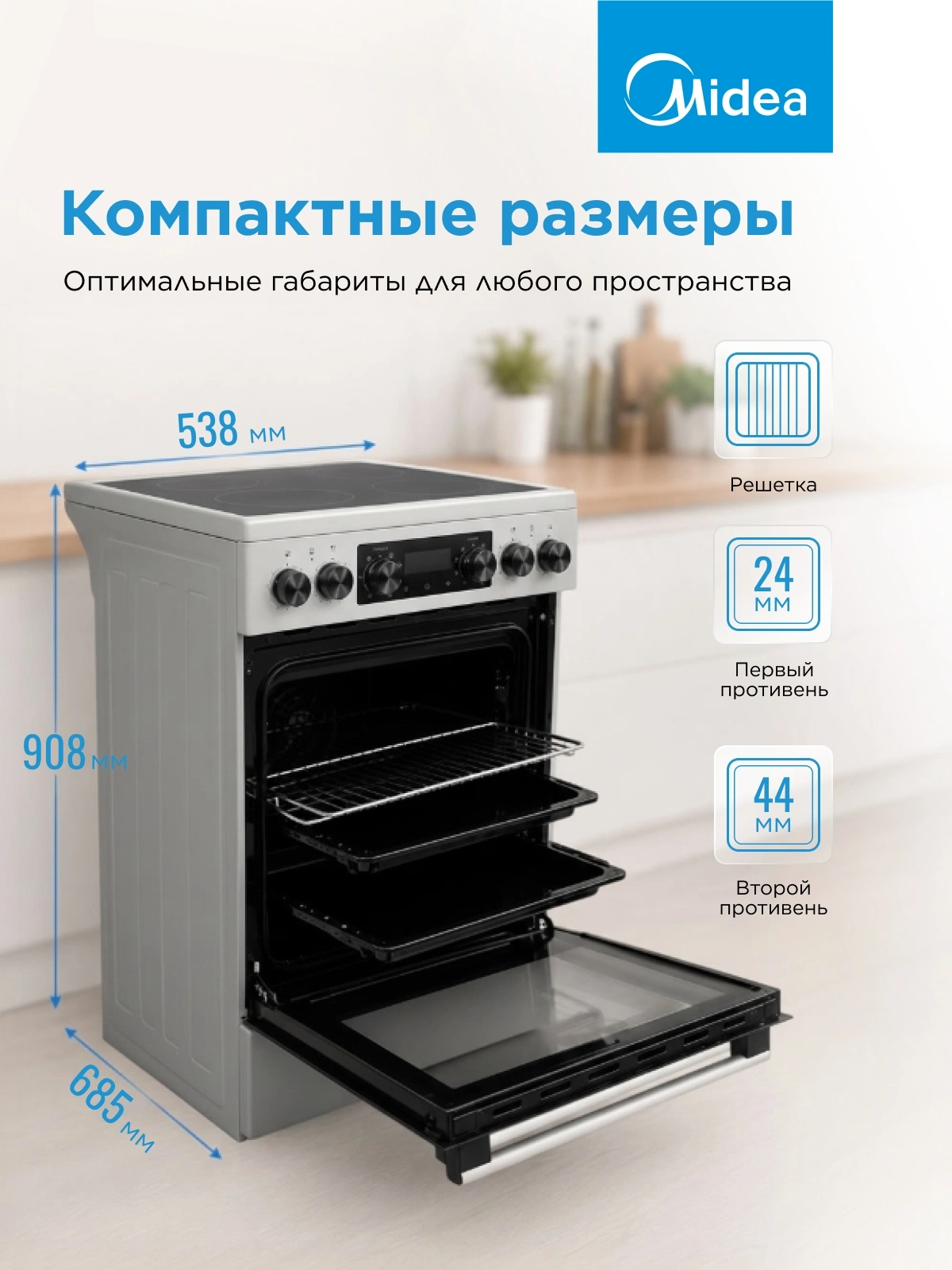 Плита Электрическая Midea MFO-D4E20T9E(SL) серый/черный стеклокерамика (без крышки) — миниатюра 19