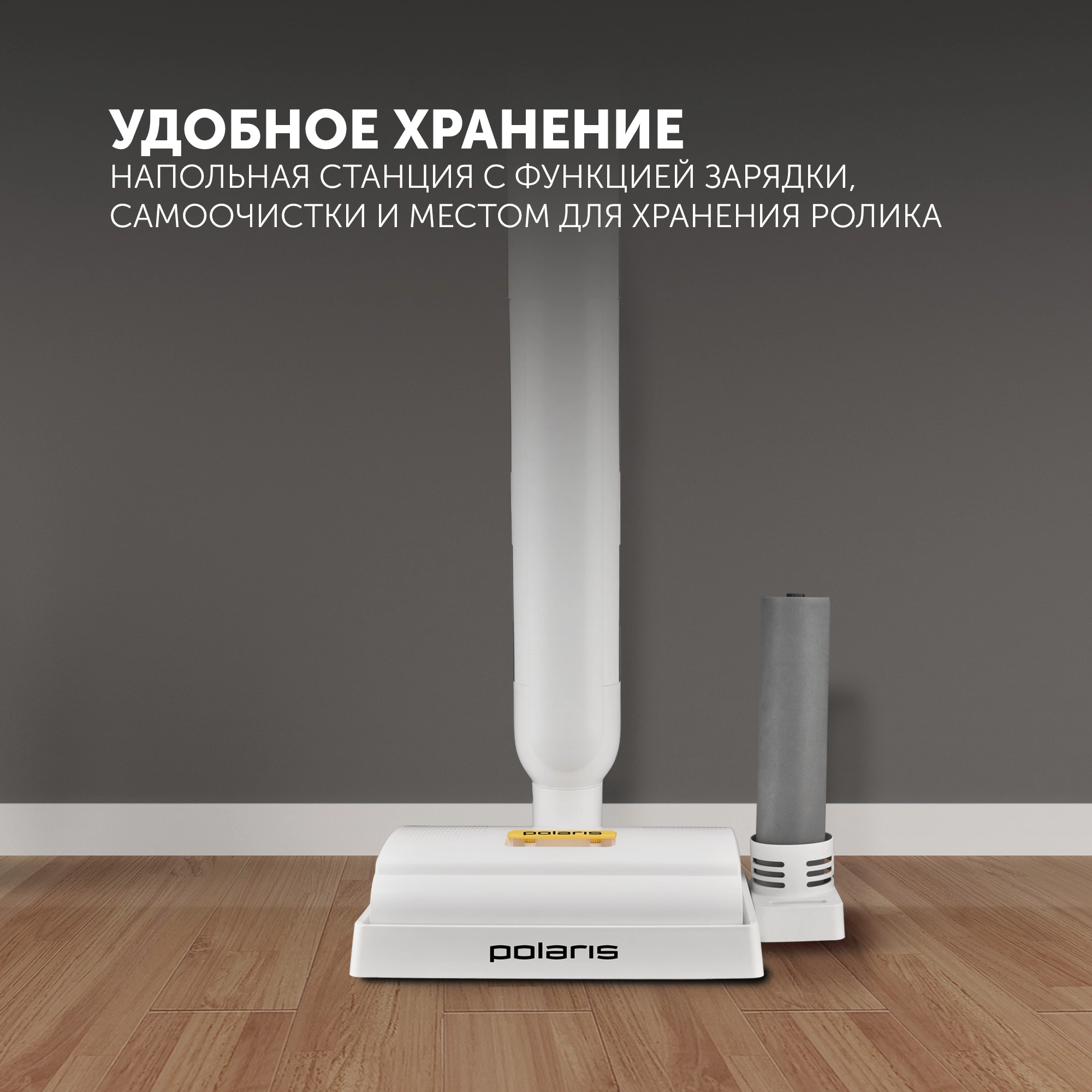 Электрошвабра Polaris PFW 3065 30Вт белый — миниатюра 7