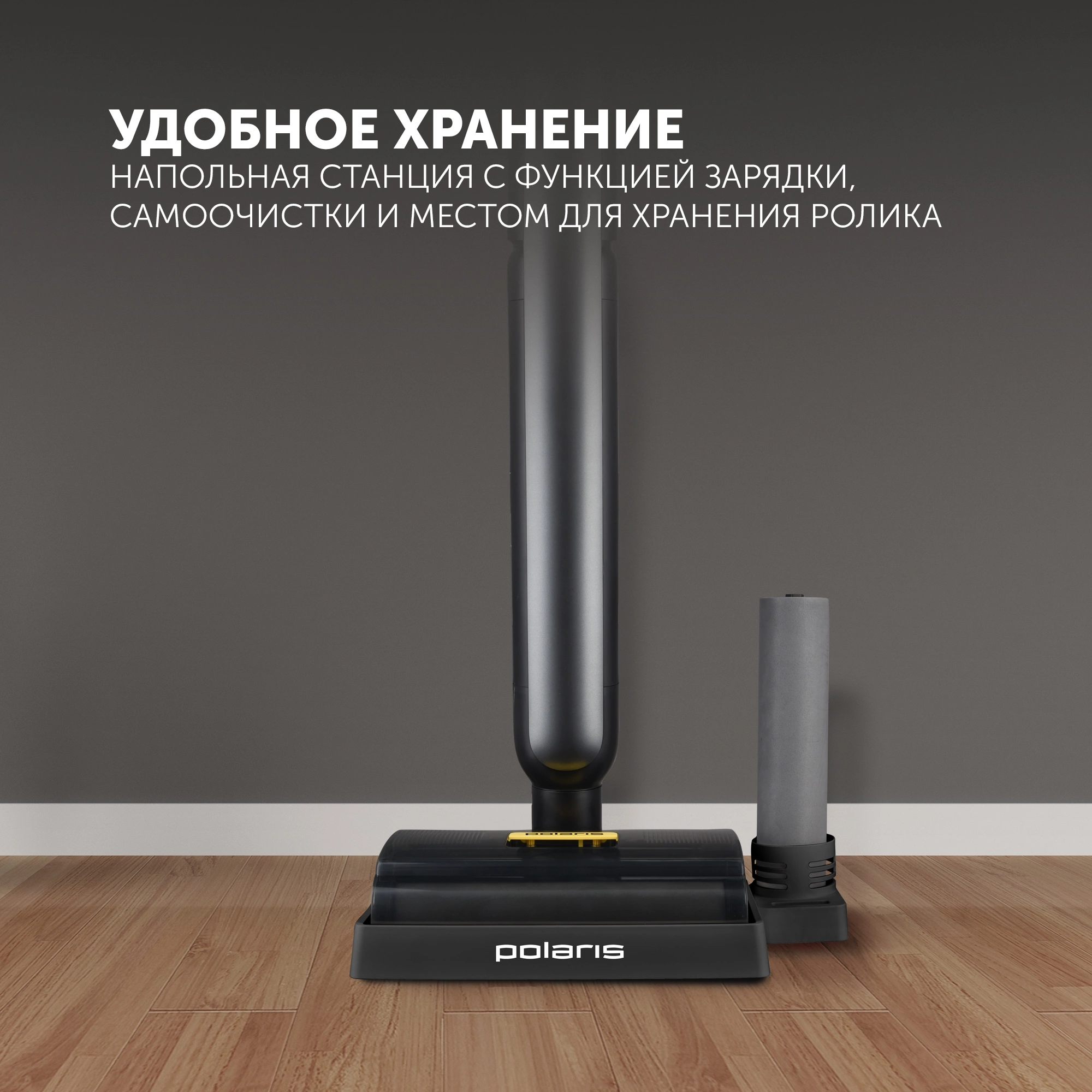 Электрошвабра Polaris PFW 3065 30Вт черный — миниатюра 7