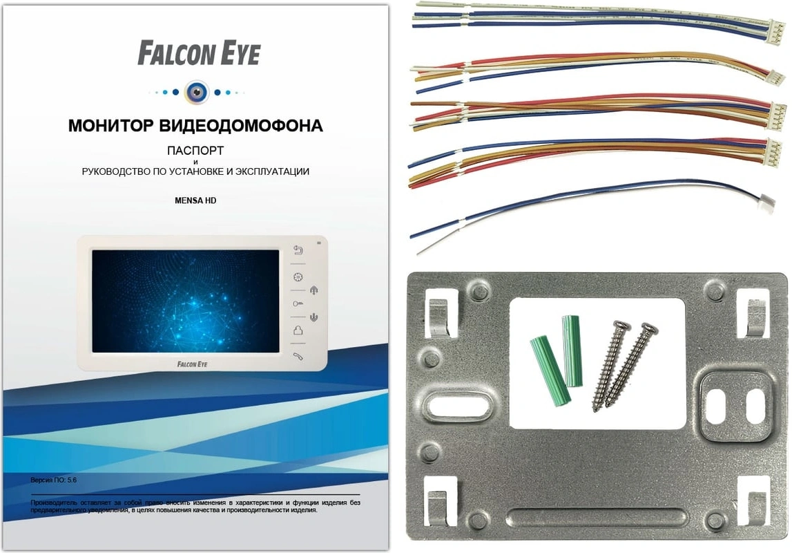 Видеодомофон Falcon Eye Mensa HD белый — миниатюра 8