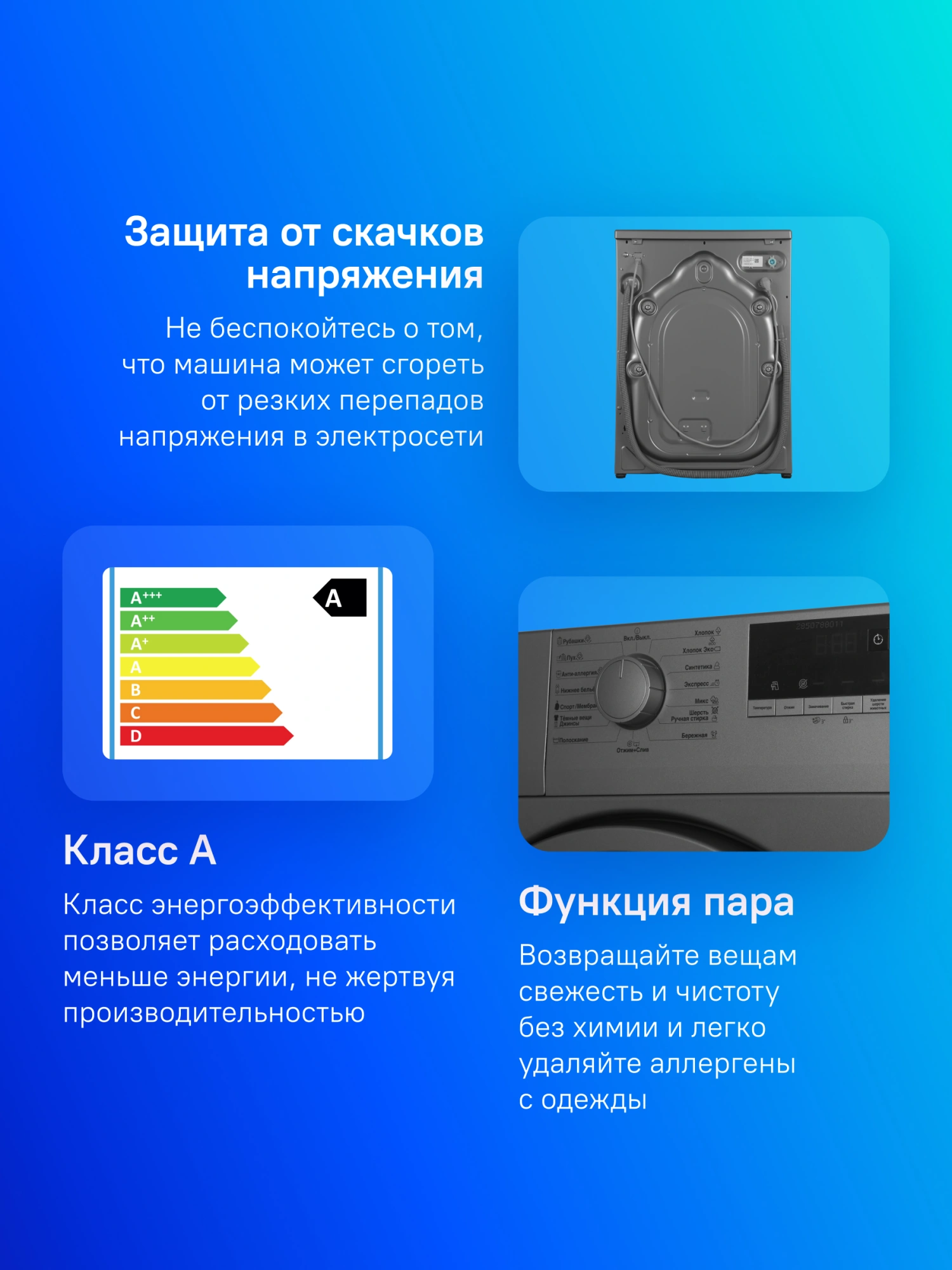 Стиральная машина Beko WSRE6512ZSS класс: A загр.фронтальная макс.:6кг серебристый — миниатюра 2