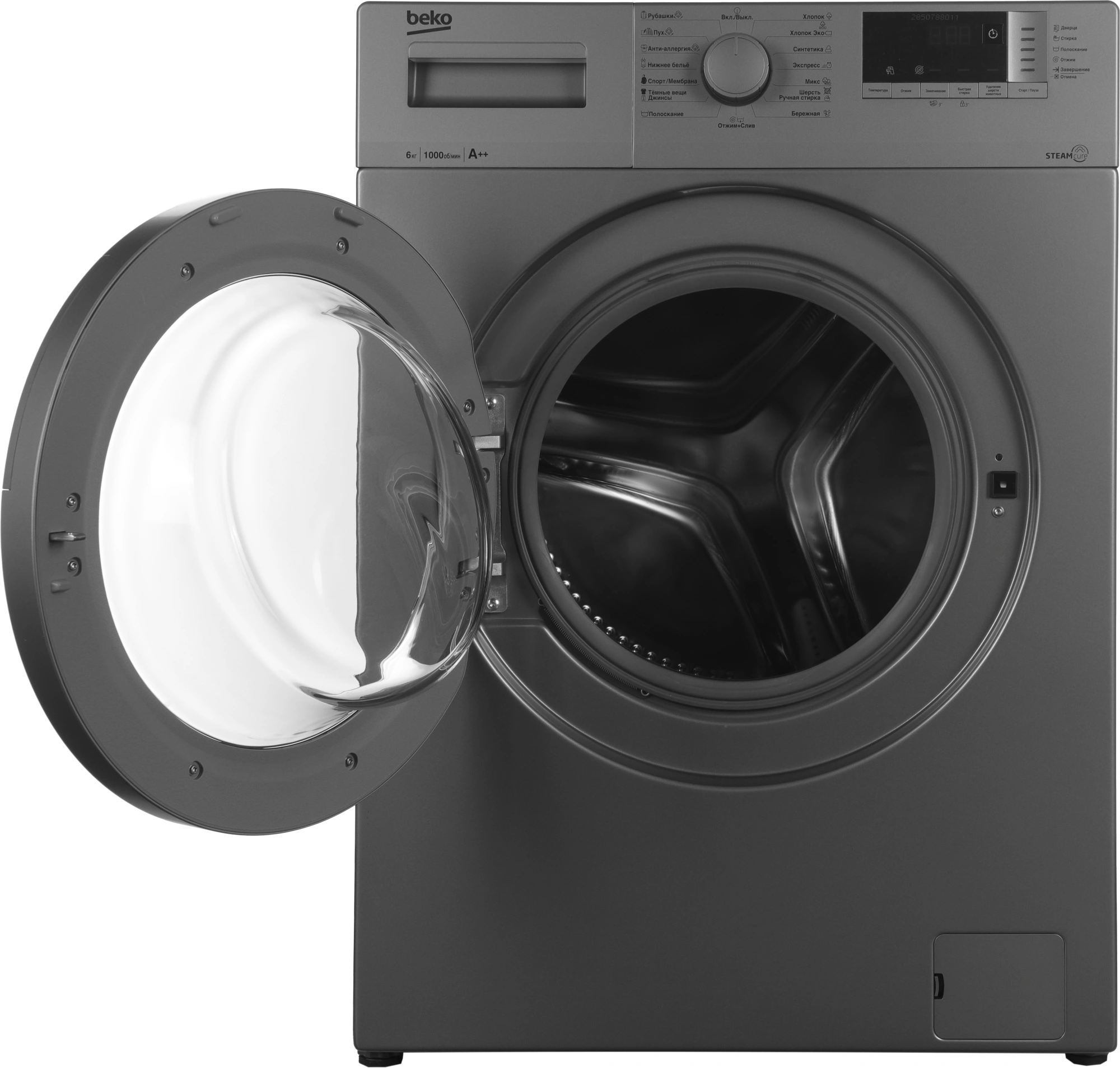 Стиральная машина Beko WSRE6512ZSS класс: A загр.фронтальная макс.:6кг серебристый — миниатюра 3