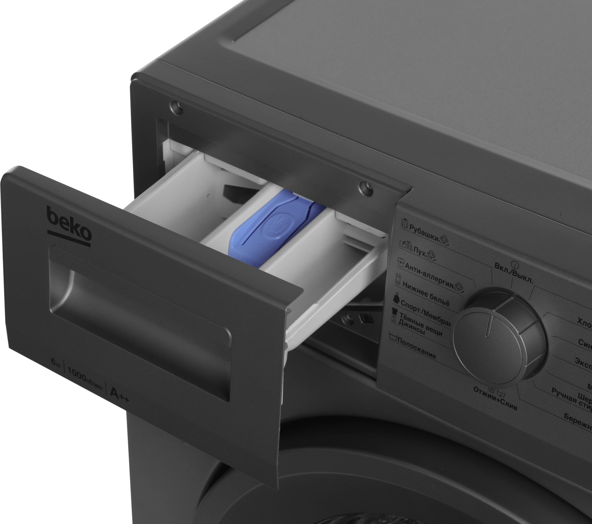 Стиральная машина Beko WSRE6512ZSS класс: A загр.фронтальная макс.:6кг серебристый — миниатюра 11