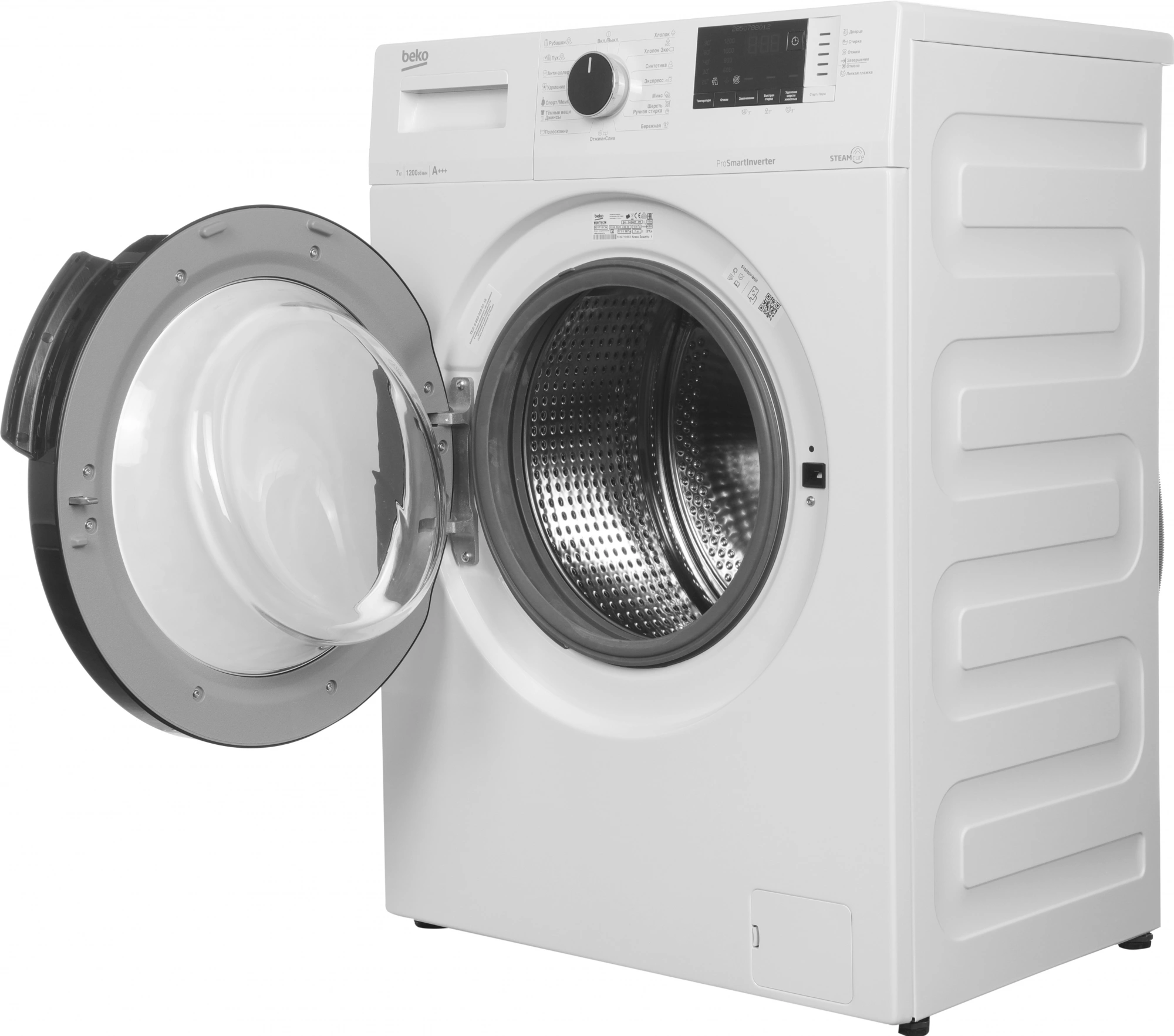 Стиральная машина Beko WSPE7612W класс: A загр.фронтальная макс.:7кг белый инвертор — миниатюра 10