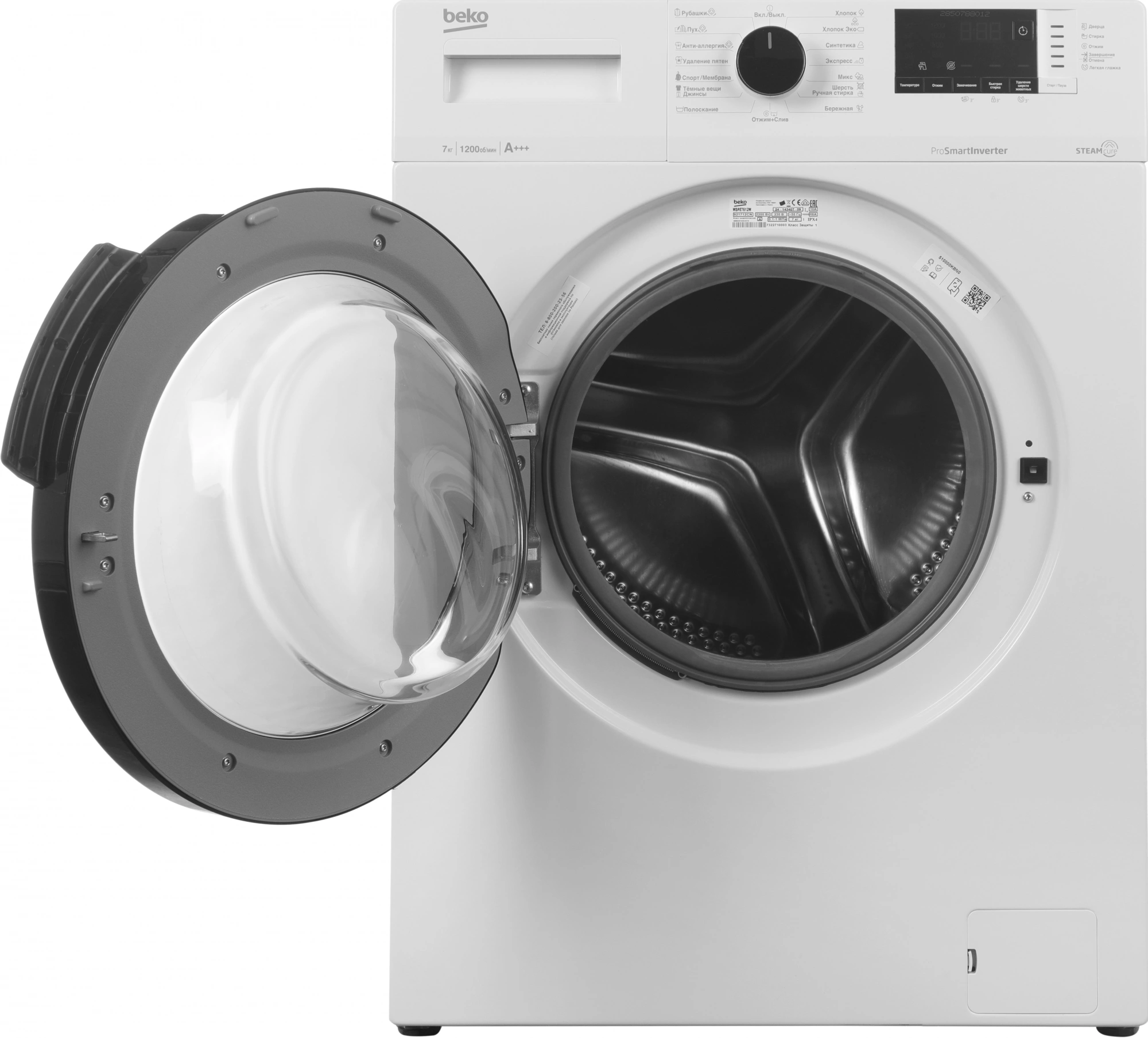 Стиральная машина Beko WSPE7612W класс: A загр.фронтальная макс.:7кг белый инвертор — миниатюра 16