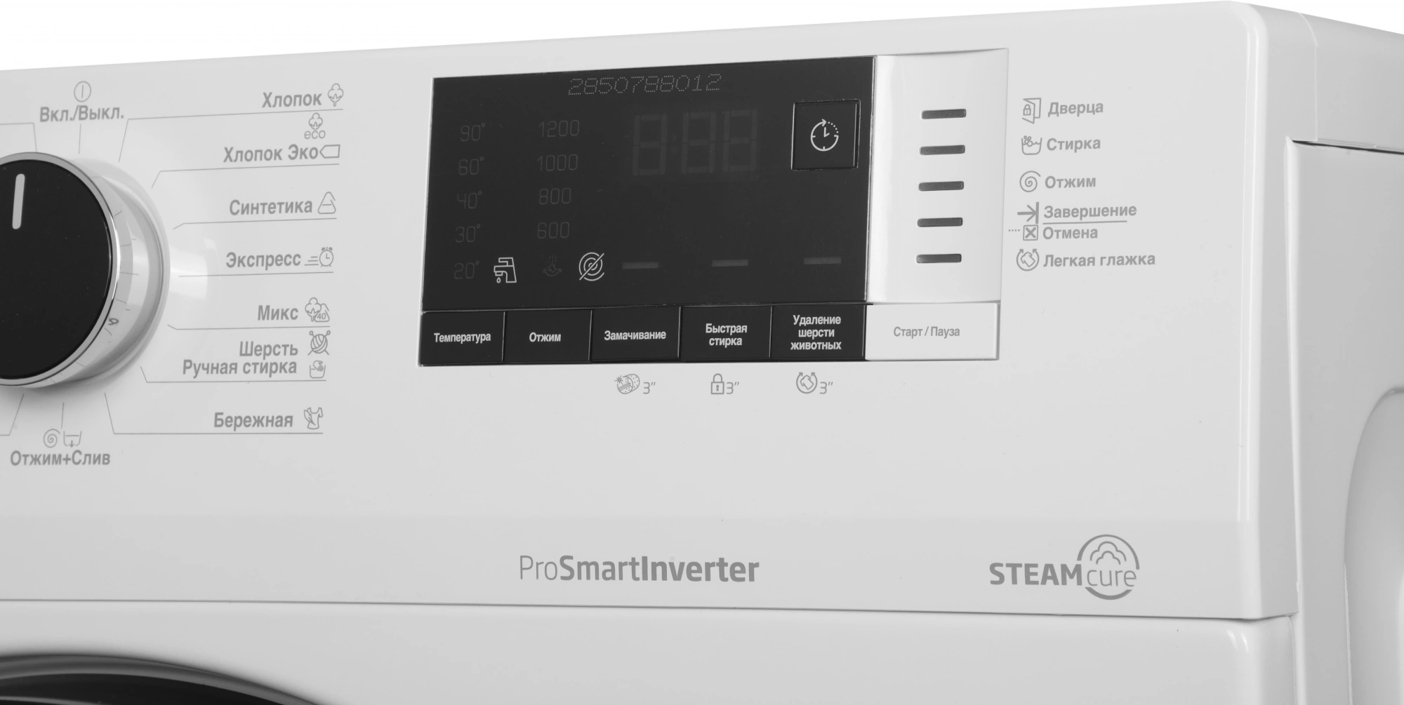 Стиральная машина Beko WSPE7612W класс: A загр.фронтальная макс.:7кг белый инвертор — миниатюра 8