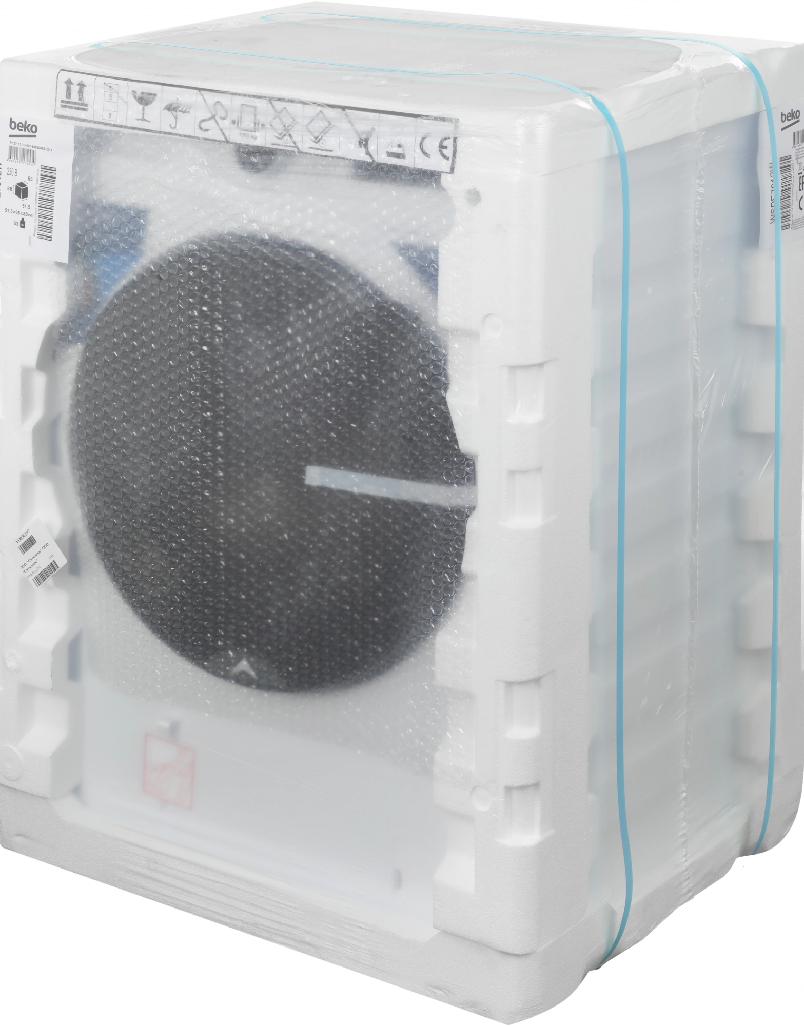 Стиральная машина Beko WSPE7612W класс: A загр.фронтальная макс.:7кг белый инвертор — миниатюра 2