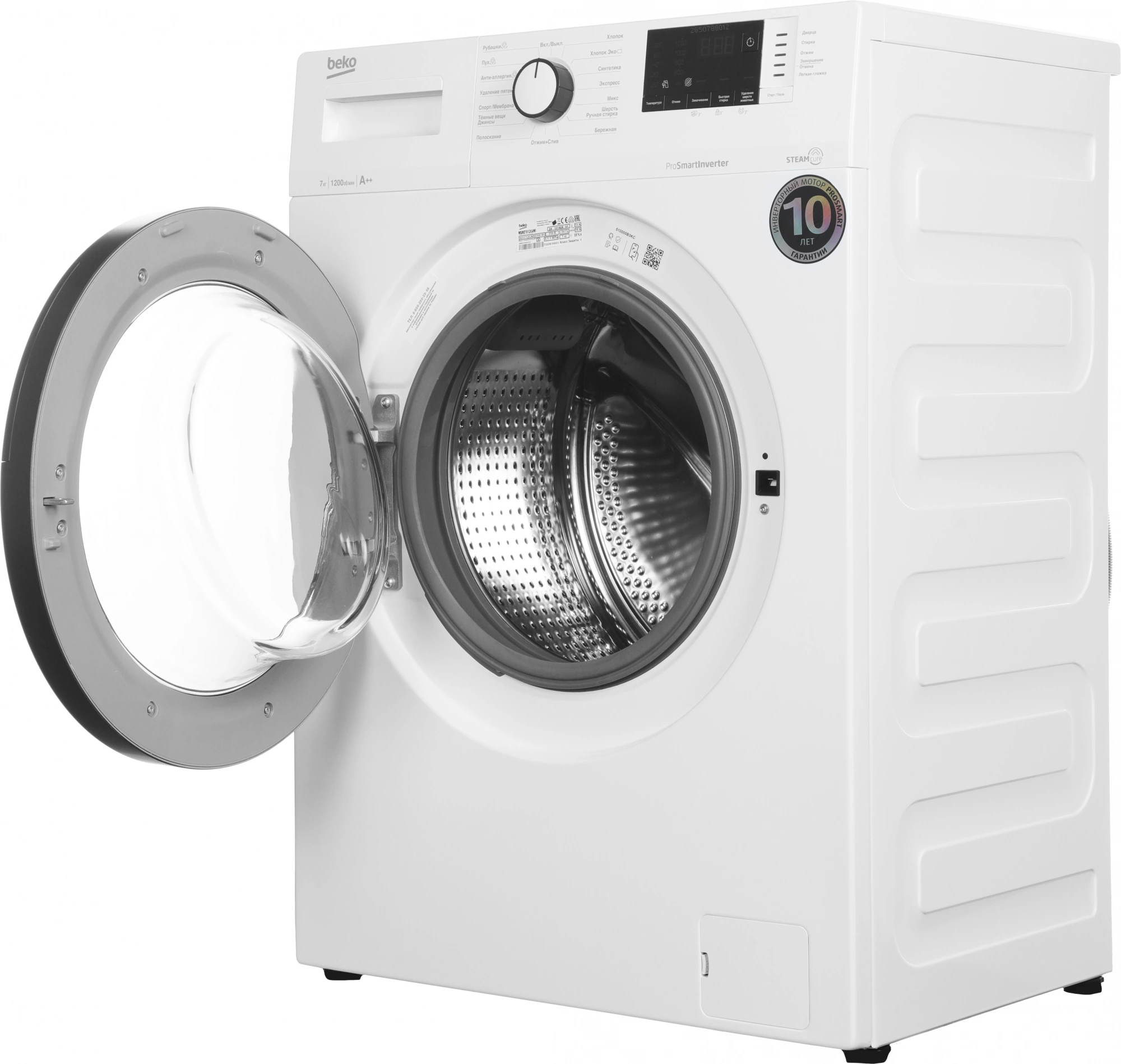 Стиральная машина Beko WSRE7612XAWI класс: A загр.фронтальная макс.:7кг белый инвертор — миниатюра 7