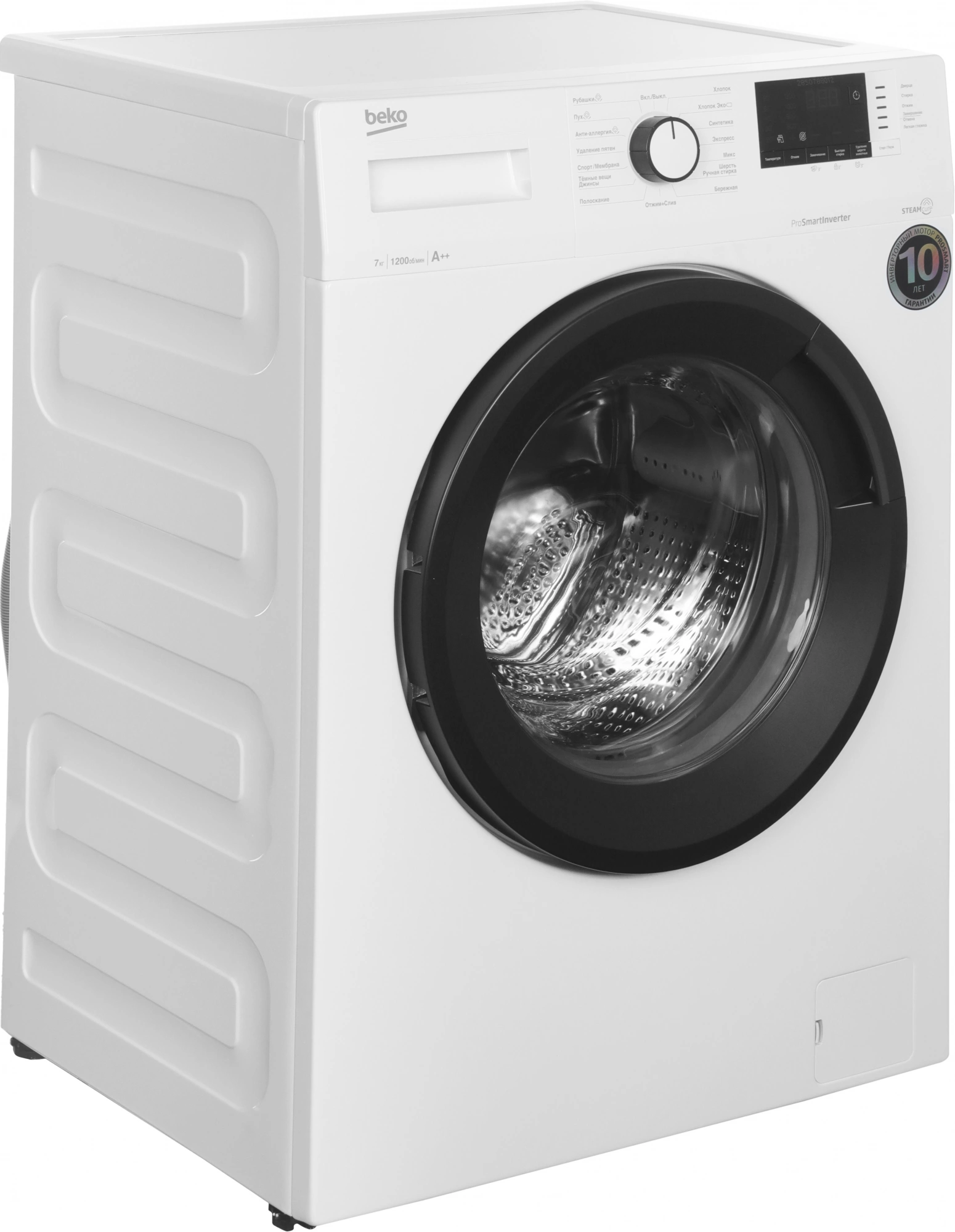 Стиральная машина Beko WSRE7612XAWI класс: A загр.фронтальная макс.:7кг белый инвертор — миниатюра 5