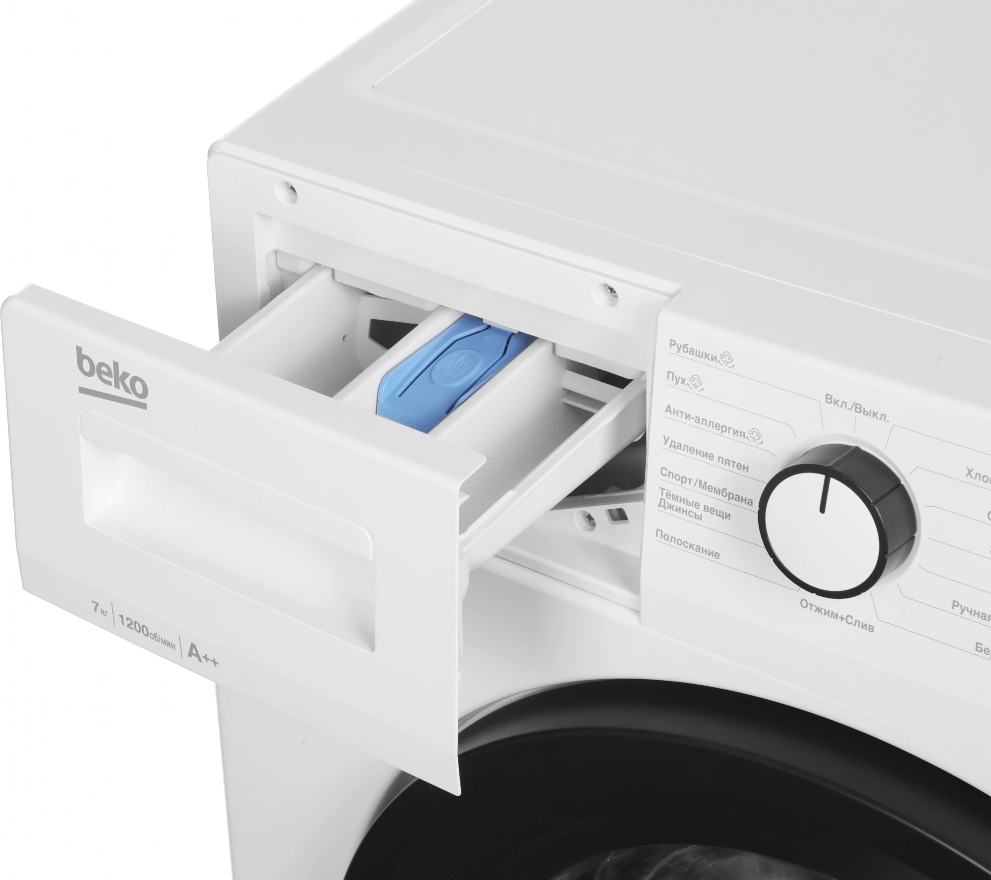 Стиральная машина Beko WSRE7612XAWI класс: A загр.фронтальная макс.:7кг белый инвертор — миниатюра 9
