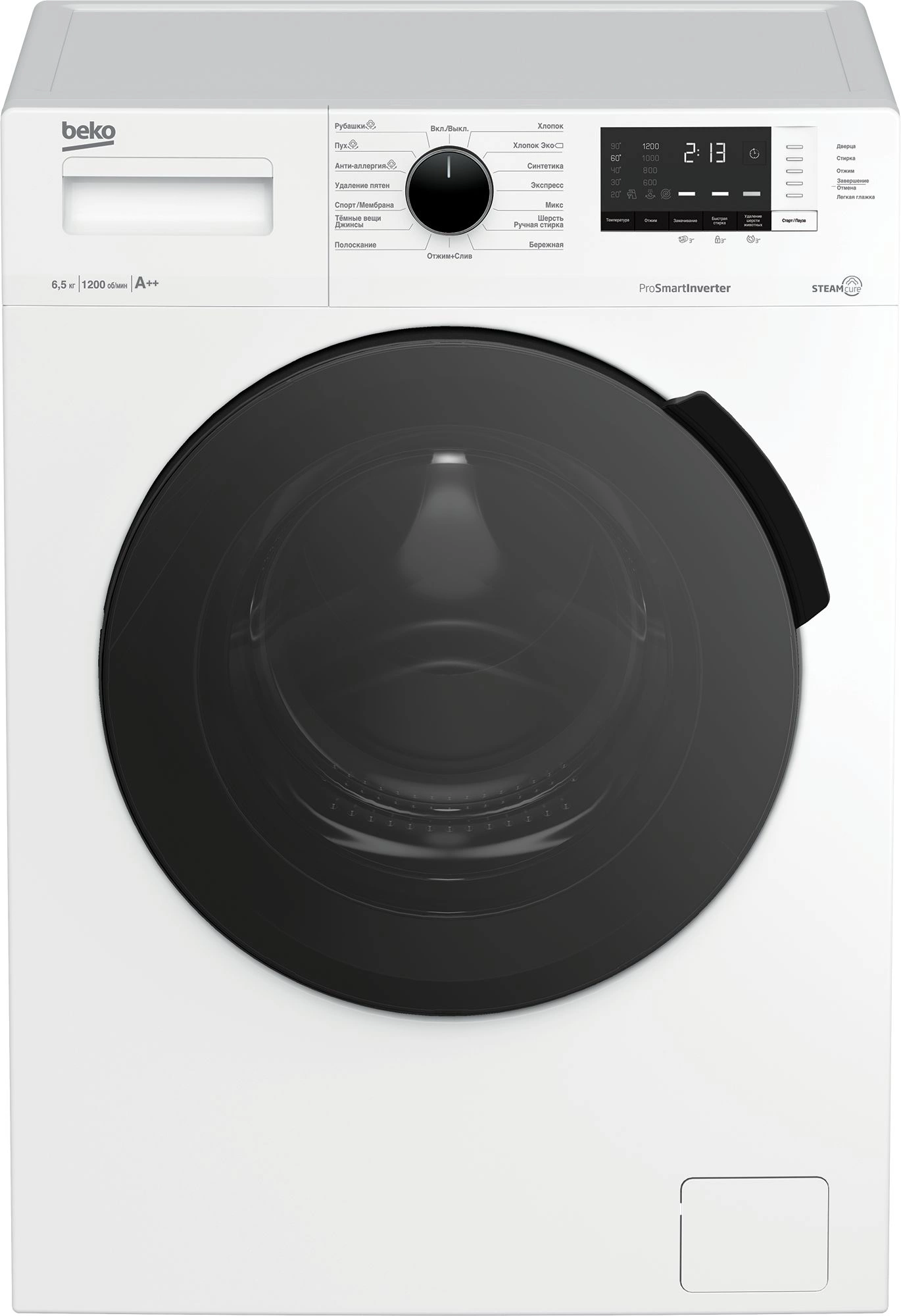 Стиральная машина Beko WSPE6H612W класс: A загр.фронтальная макс.:6.5кг белый инвертор — фото 1