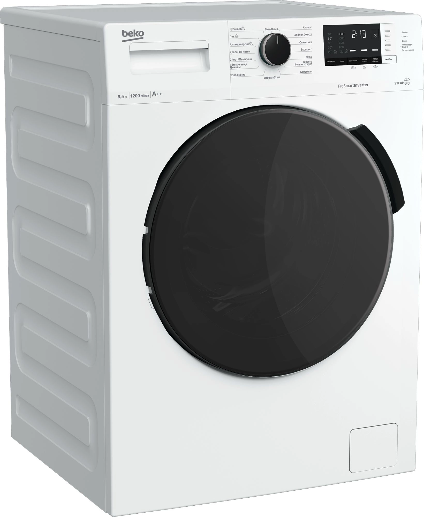 Стиральная машина Beko WSPE6H612W класс: A загр.фронтальная макс.:6.5кг белый инвертор — миниатюра 7