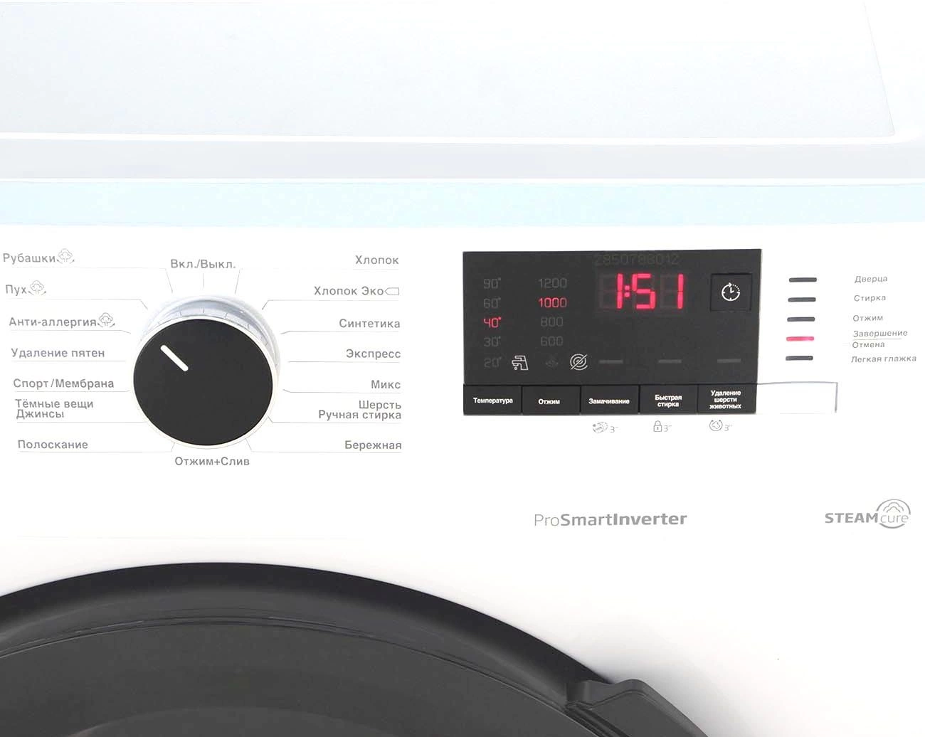 Стиральная машина Beko WSPE6H612W класс: A загр.фронтальная макс.:6.5кг белый инвертор — миниатюра 3