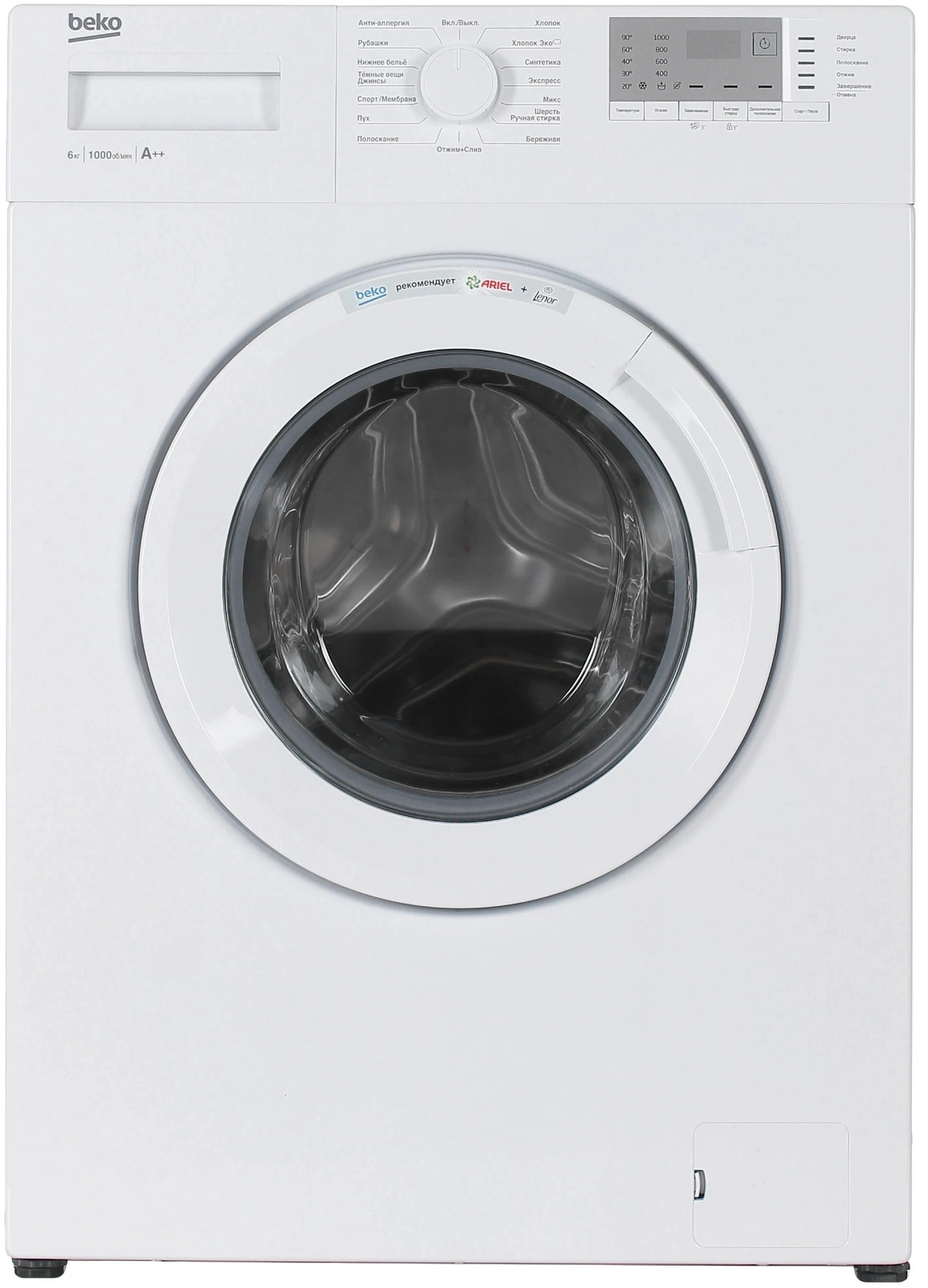 Стиральная машина Beko WRE6512BWW класс: A загр.фронтальная макс.:6кг белый — фото 1