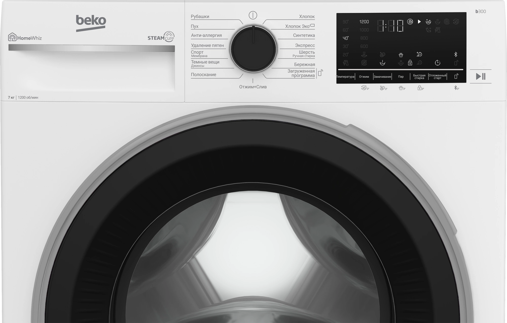 Стиральная машина Beko Beyond B3WFR572WB класс: A загр.фронтальная макс.:7кг белый инвертор — миниатюра 2