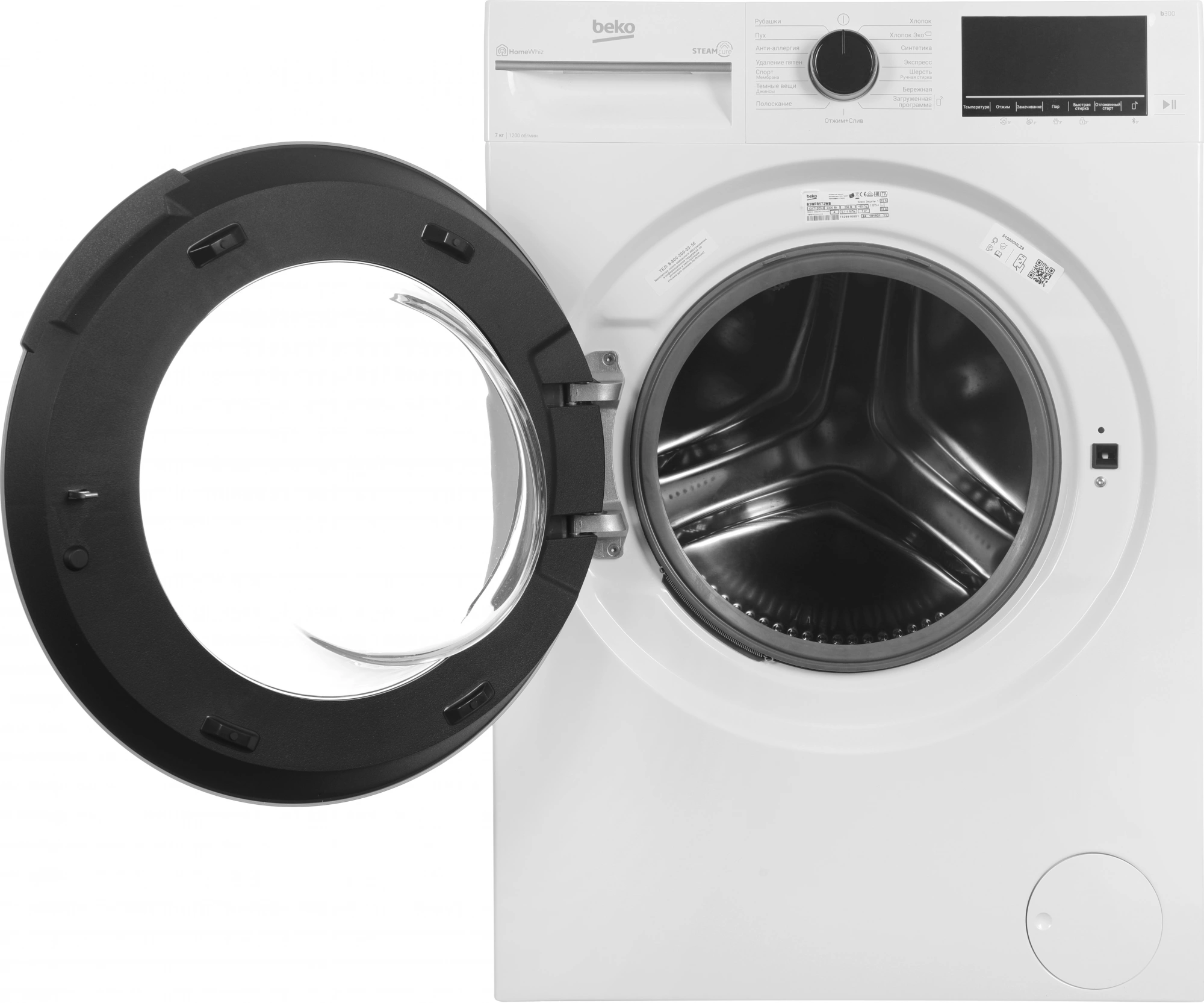 Стиральная машина Beko Beyond B3WFR572WB класс: A загр.фронтальная макс.:7кг белый инвертор — миниатюра 8
