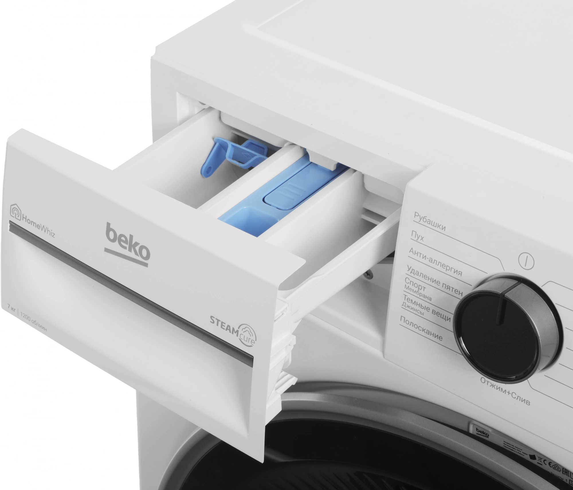 Стиральная машина Beko Beyond B3WFR572WB класс: A загр.фронтальная макс.:7кг белый инвертор — миниатюра 9