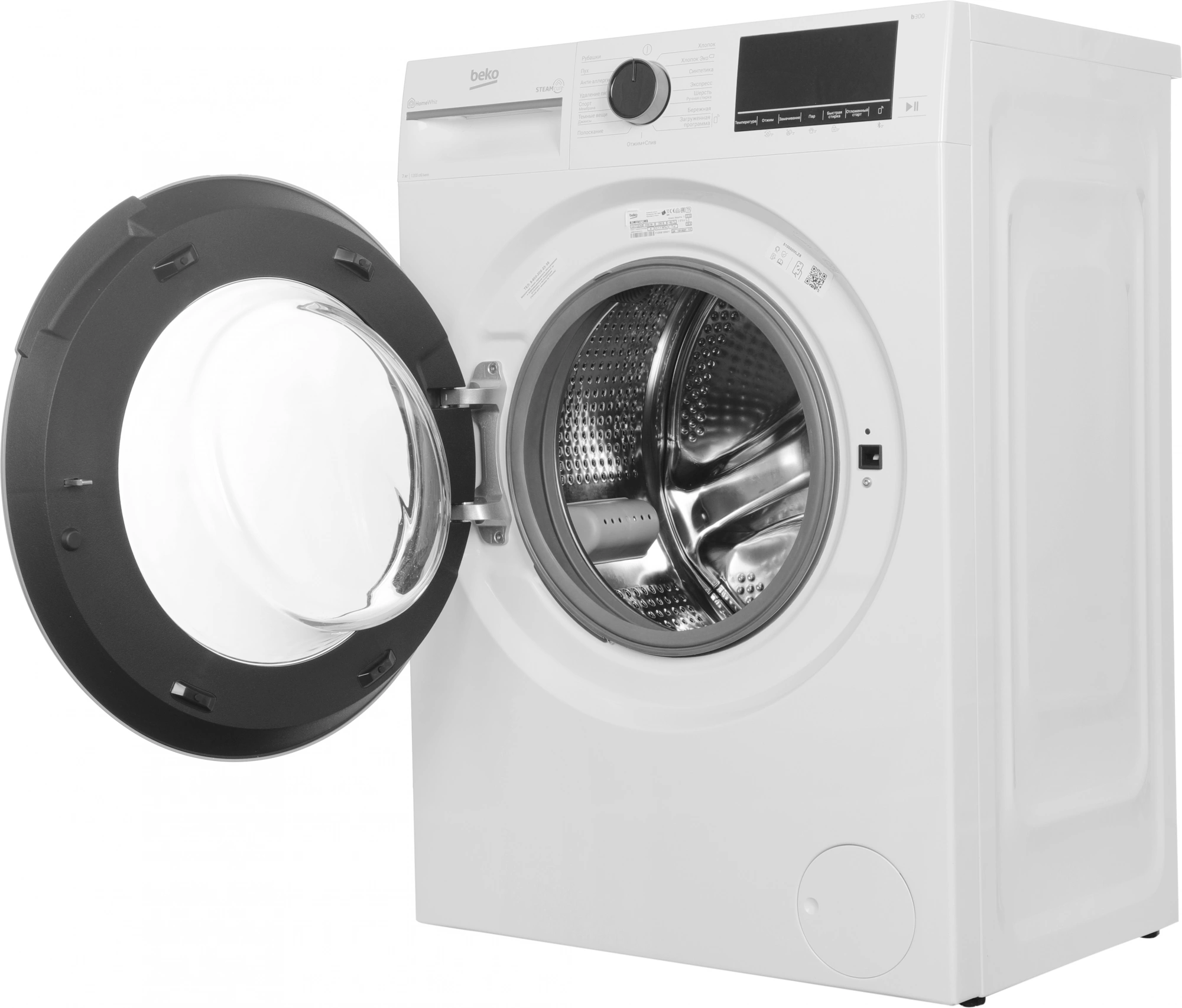 Стиральная машина Beko Beyond B3WFR572WB класс: A загр.фронтальная макс.:7кг белый инвертор — миниатюра 10