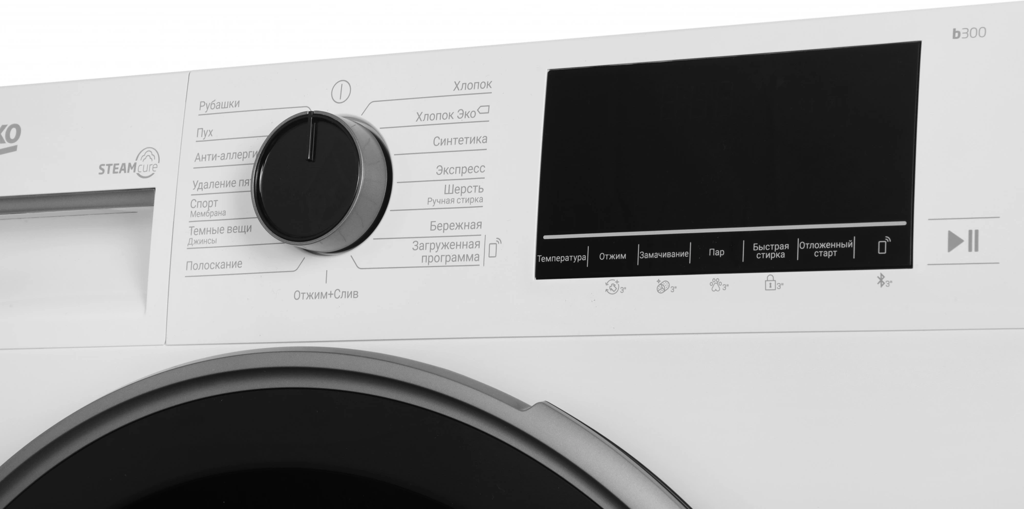 Стиральная машина Beko Beyond B3WFR572WB класс: A загр.фронтальная макс.:7кг белый инвертор — миниатюра 11
