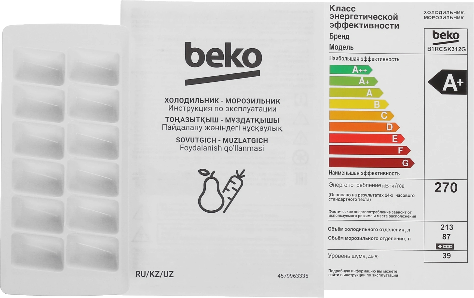 Холодильник Beko B1RCSK312G 2-хкамерн. серый — миниатюра 8