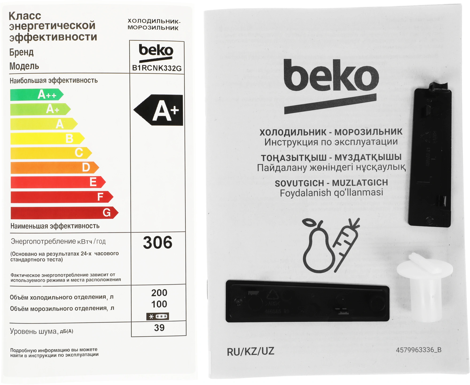 Холодильник Beko B1RCNK332G 2-хкамерн. серый — миниатюра 23
