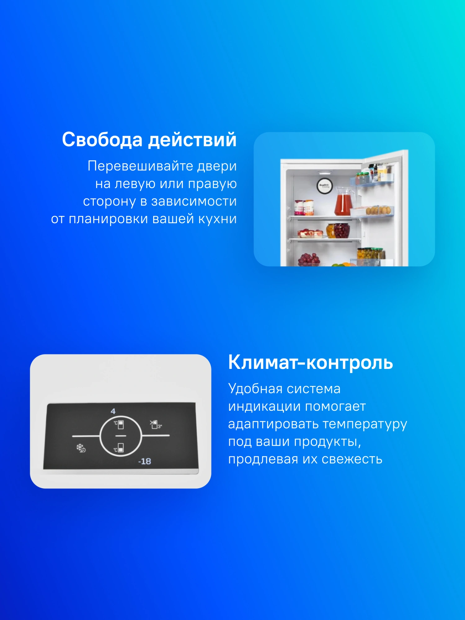 Холодильник Beko B3R0CNK332HW 2-хкамерн. белый — миниатюра 7
