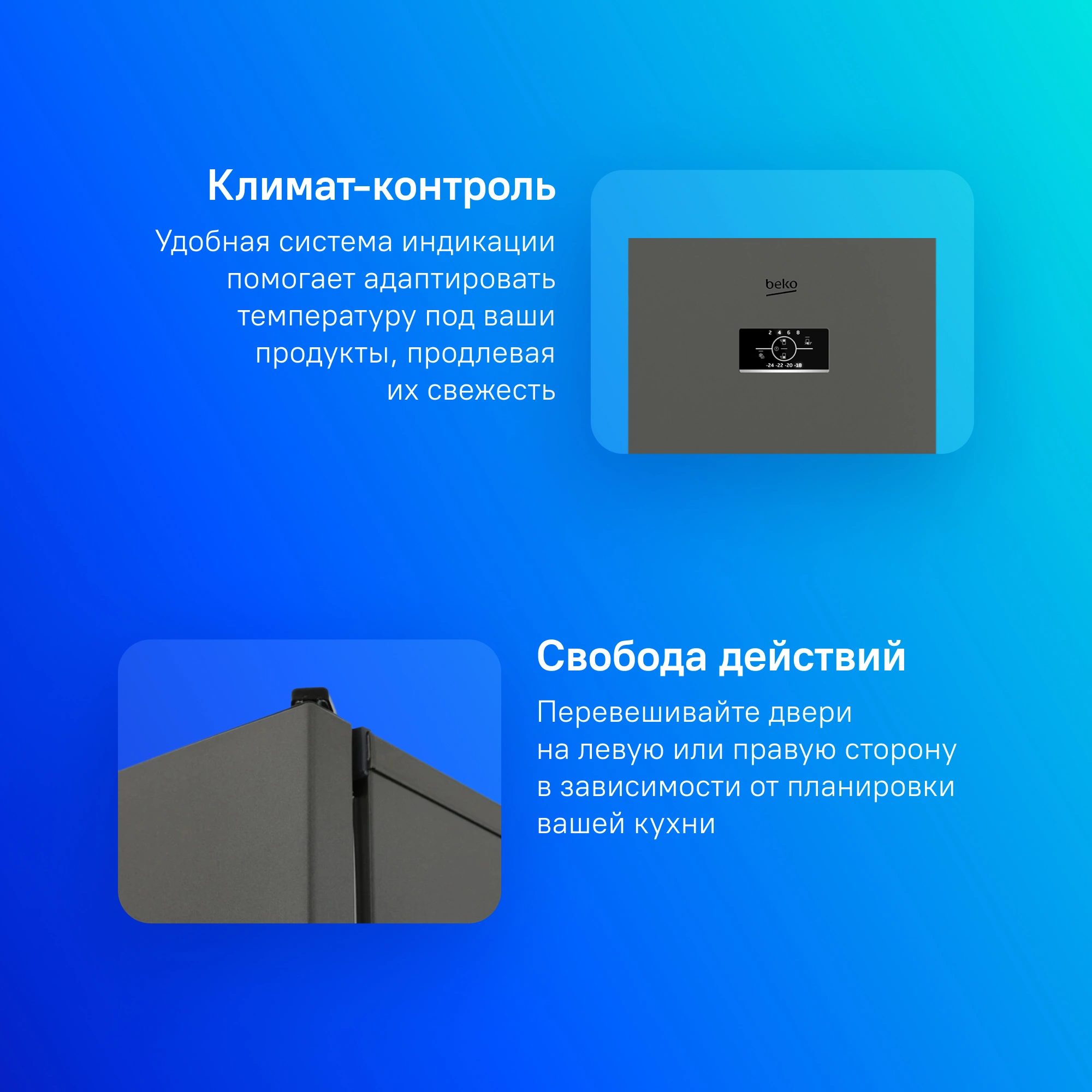 Холодильник Beko B3R0CNK332HG 2-хкамерн. серый — миниатюра 7