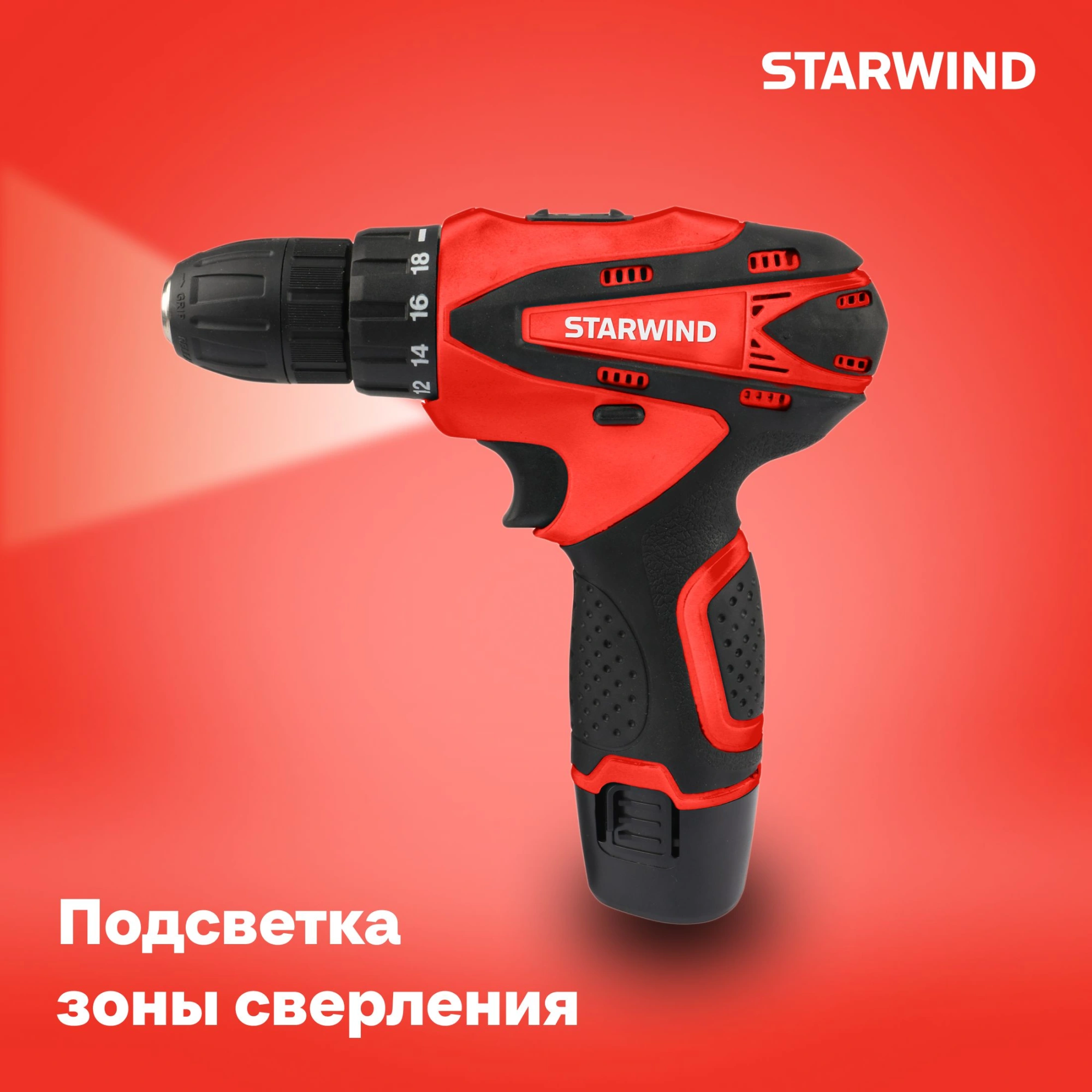Дрель-шуруповерт Starwind CDT12-2.0/2S1 24Вт аккум. патрон:быстрозажимной (кейс в комплекте) — миниатюра 8