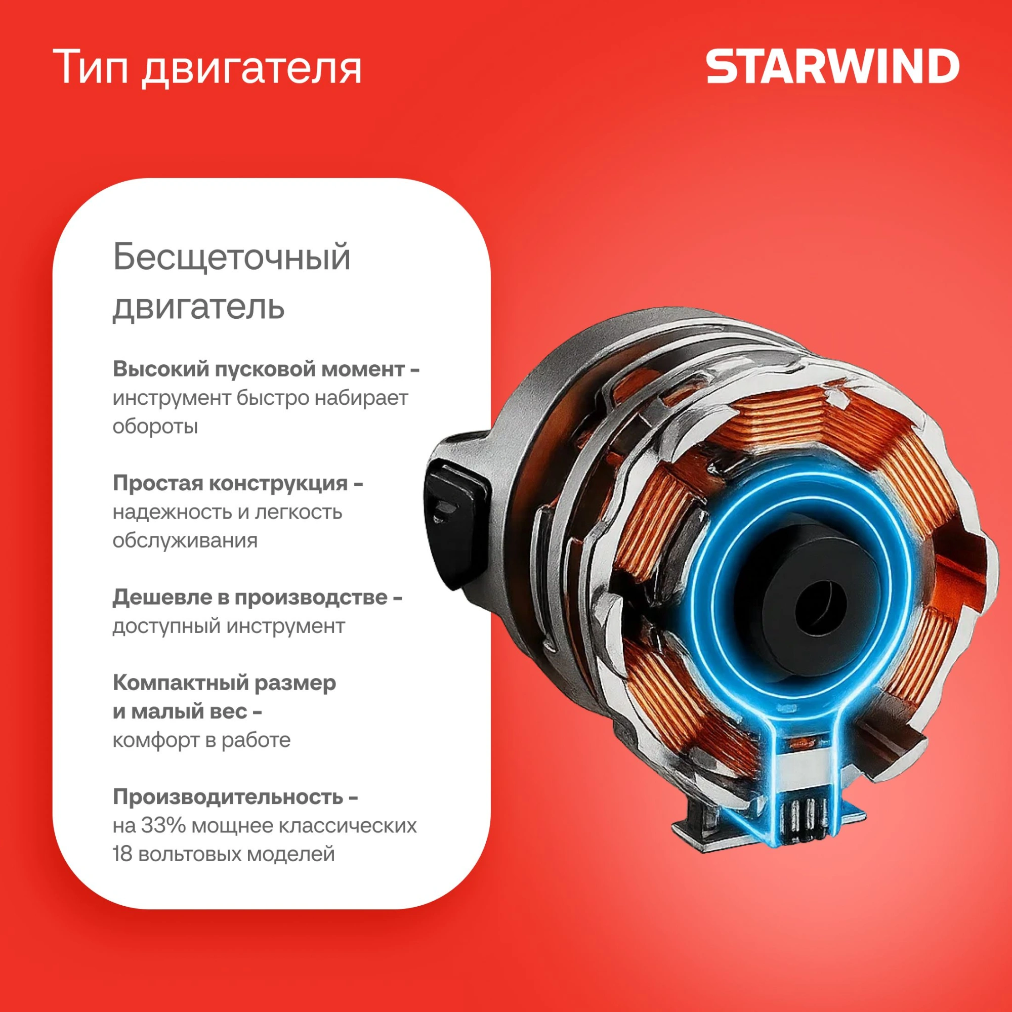 Дрель-шуруповерт Starwind CDBT16-2.0/2hs1 34Вт аккум. патрон:быстрозажимной (кейс в комплекте) — миниатюра 6