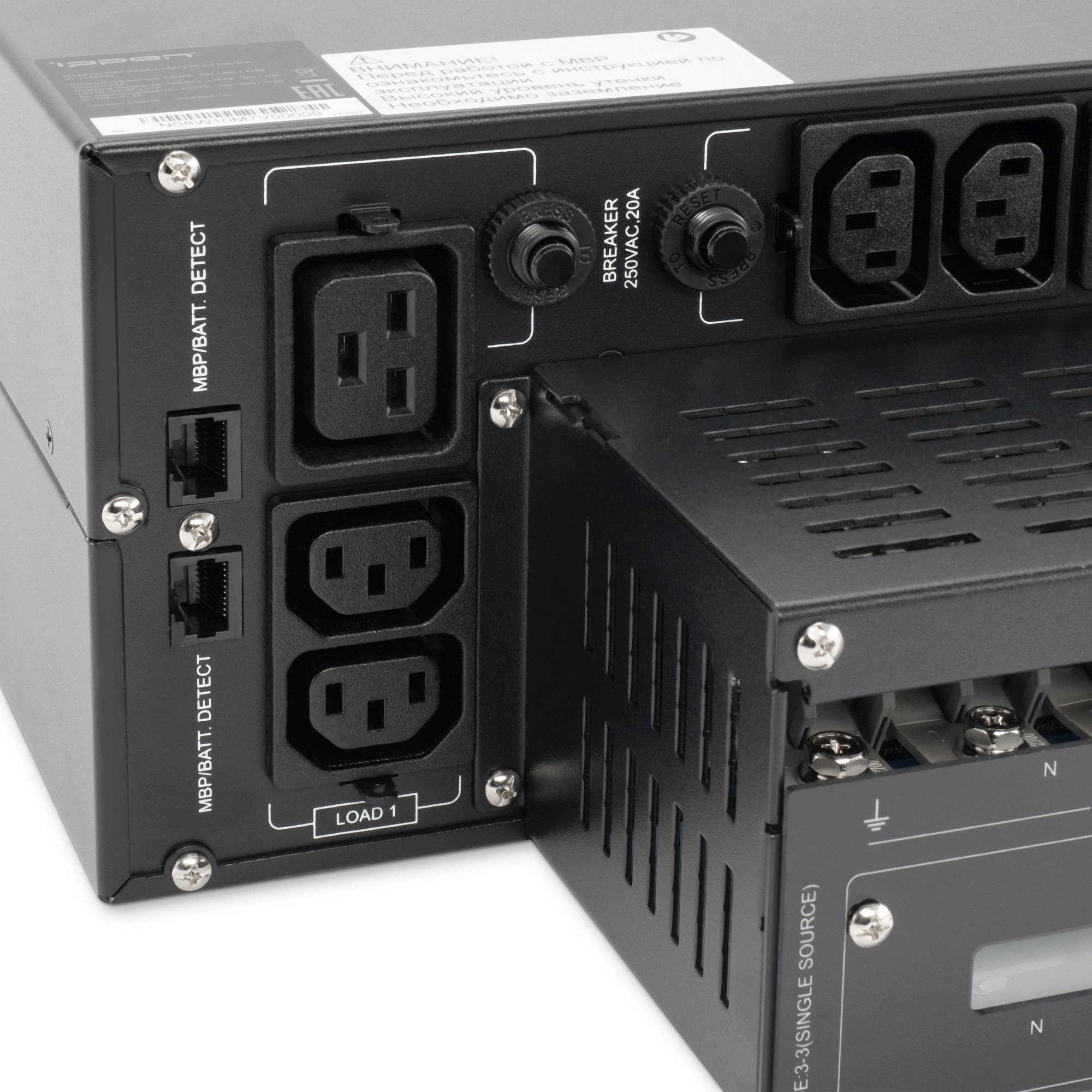 Байпас Ippon MBP Innova Unity RT 3-3 Parallel — миниатюра 10
