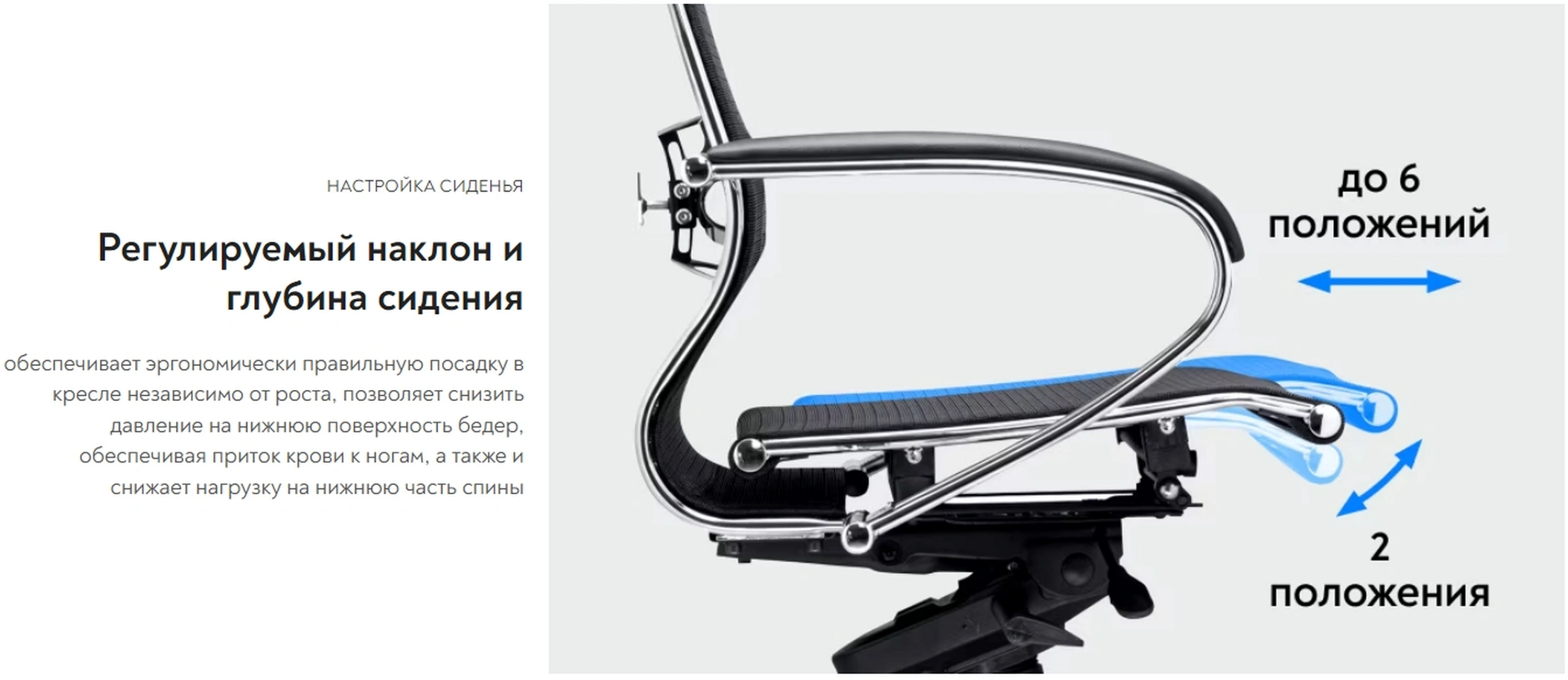 Кресло Метта Samurai SL-1 черный сиденье черный сет./экокожа с подголов. крестов. алюминий хром — миниатюра 11