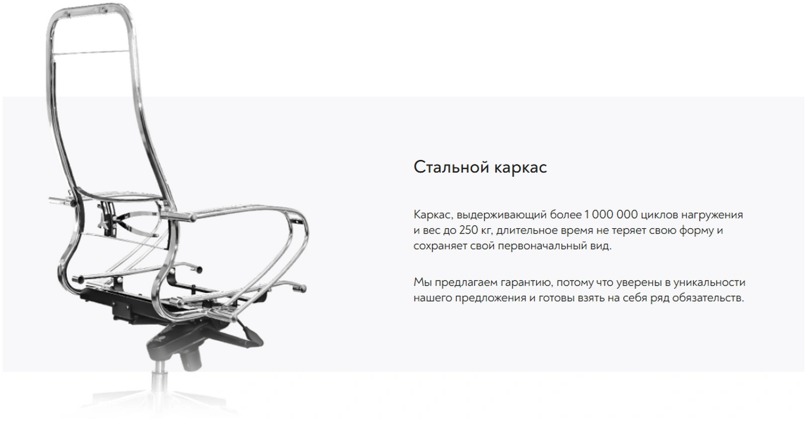 Кресло Метта Samurai SL-1 черный сиденье черный сет./экокожа с подголов. крестов. алюминий хром — миниатюра 15