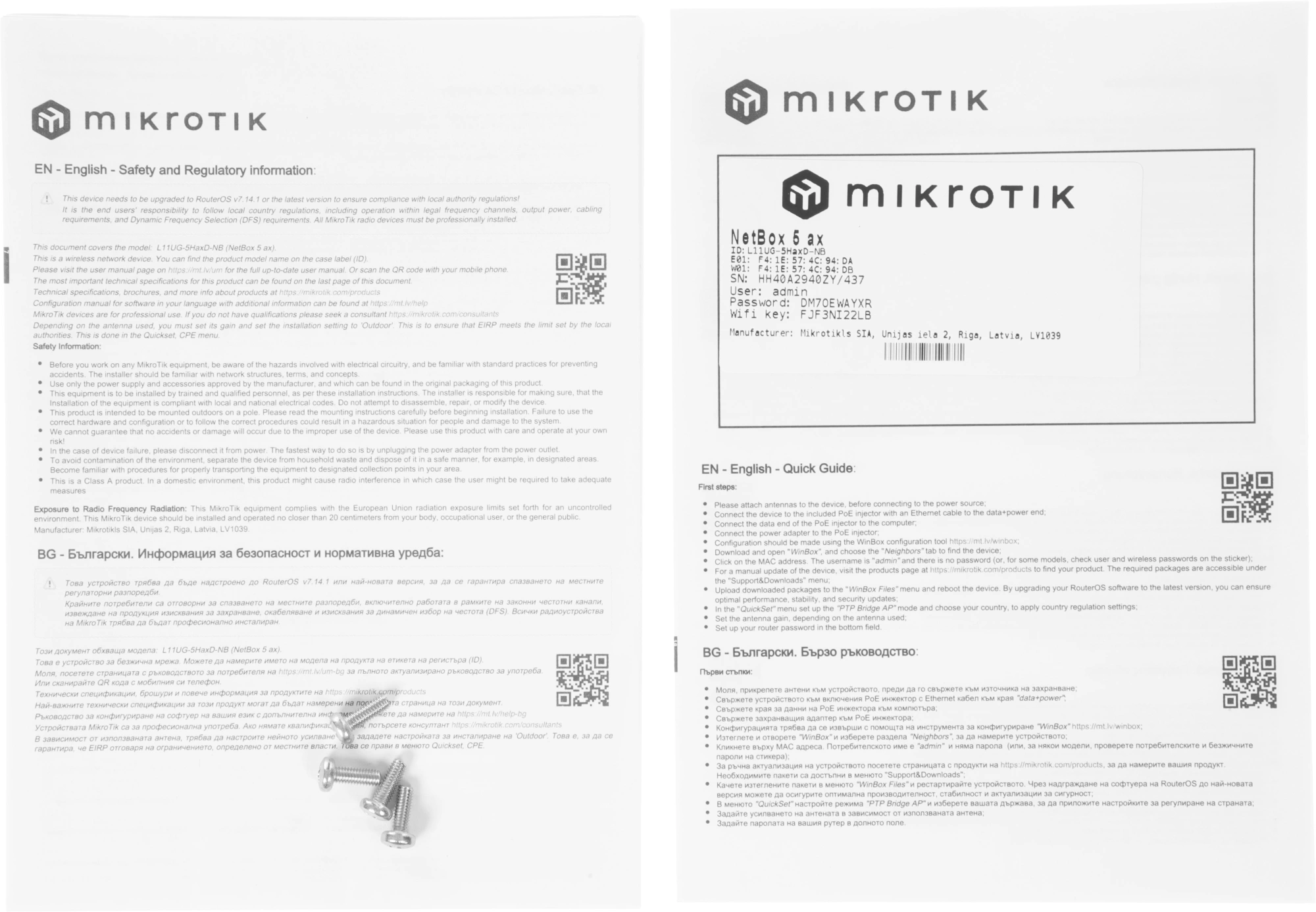 Точка доступа MikroTik NetBox 5 ax (L11UG-5HAXD-NB) AX2400 10/100/1000BASE-TX белый — миниатюра 16