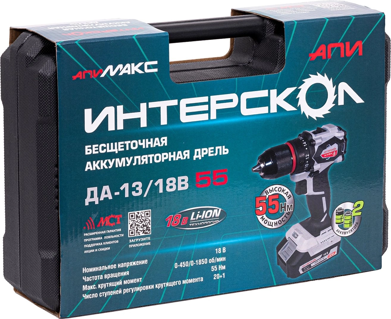 Дрель-шуруповерт Интерскол ДА-13/18В 55 600Вт аккум. патрон:быстрозажимной (кейс в комплекте) (952.2.2.70) — миниатюра 5