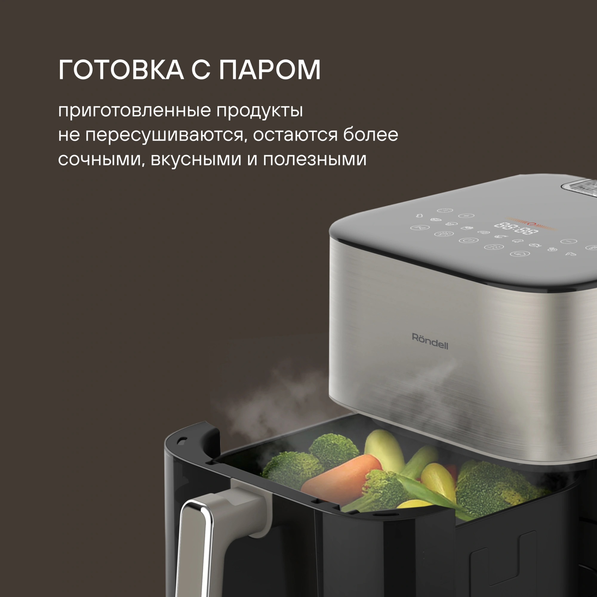 Аэрогриль Rondell RDE-AF555 6л 1800Вт шампань — миниатюра 13