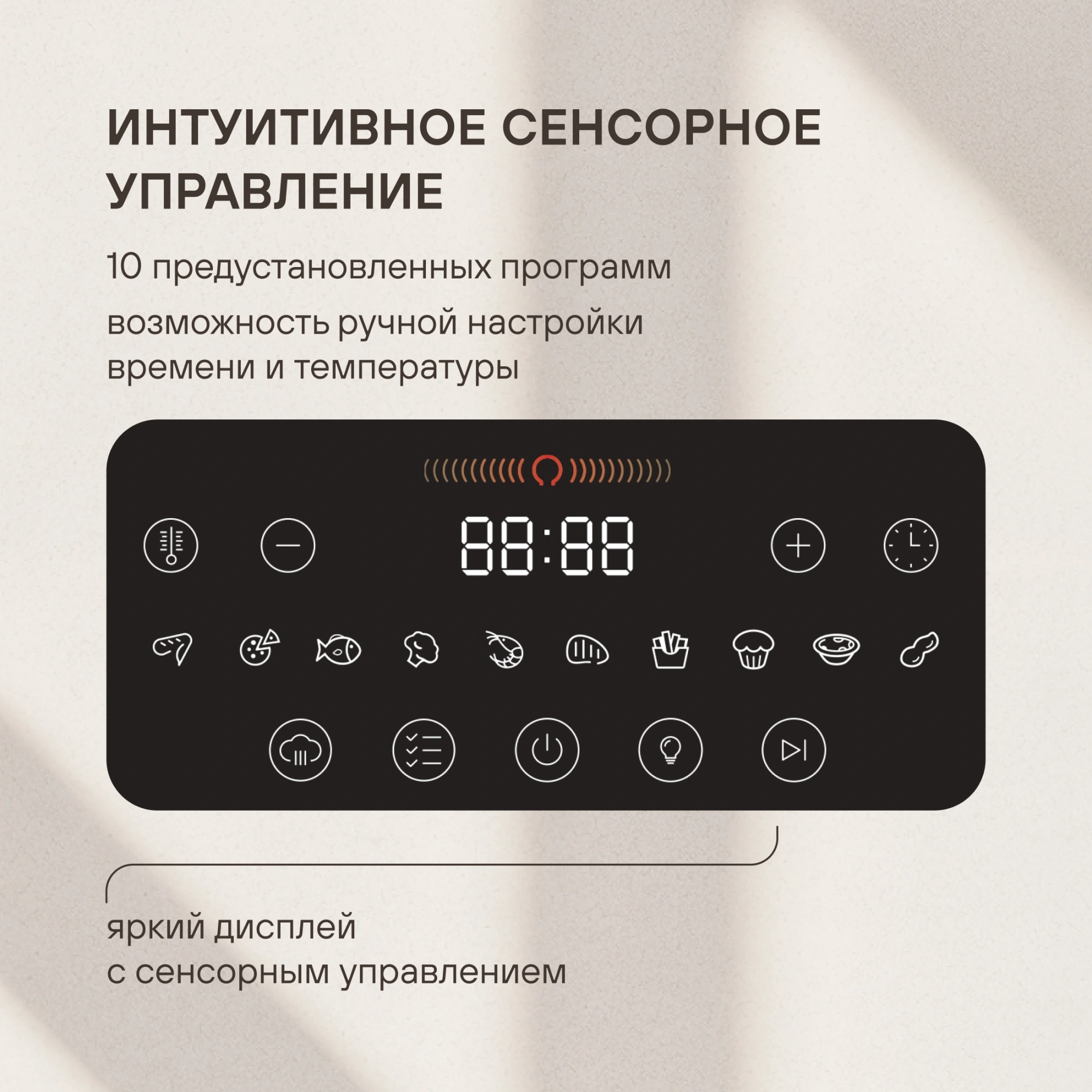 Аэрогриль Rondell RDE-AF555 6л 1800Вт шампань — миниатюра 14